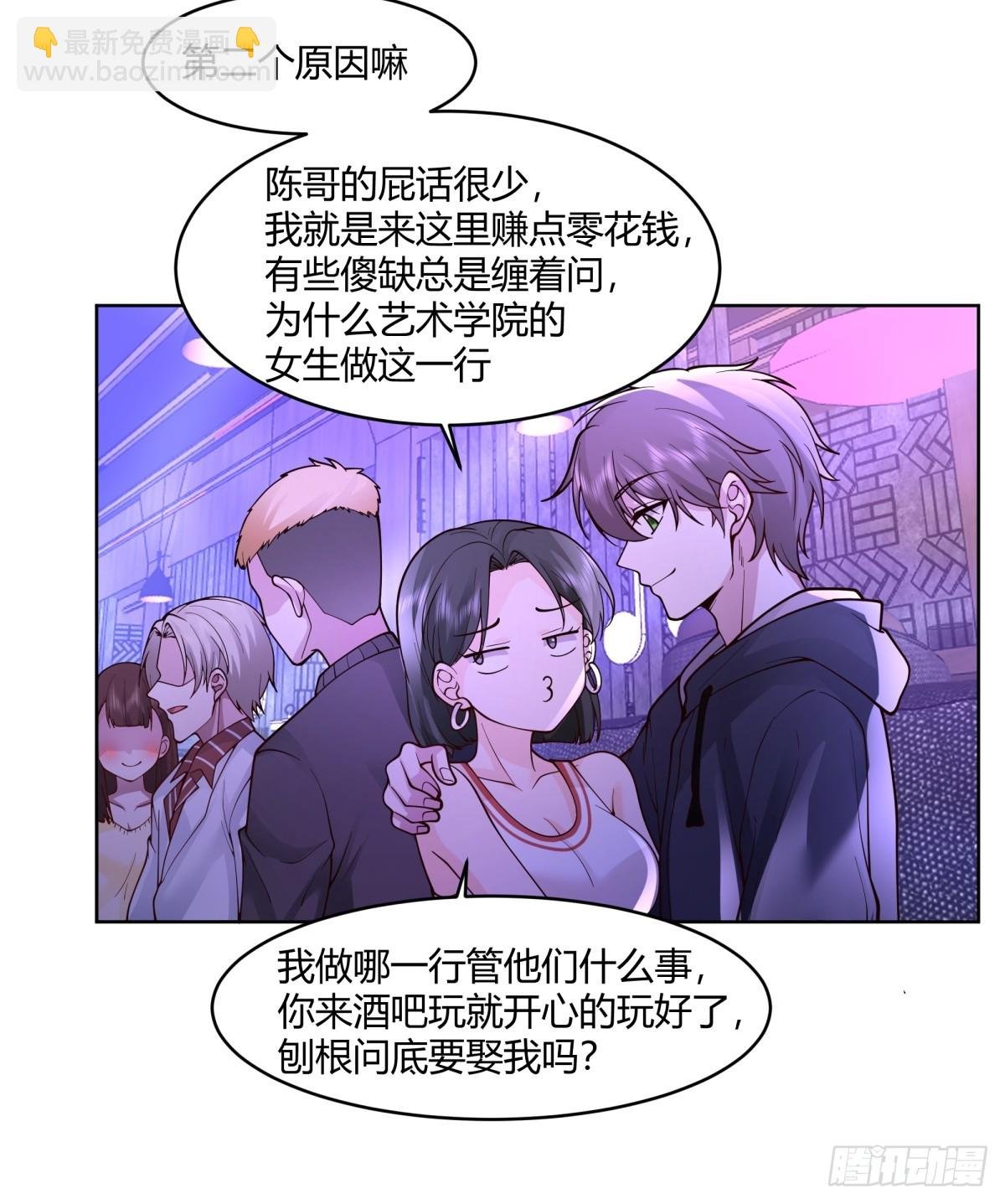 真实酒吧装逼指南