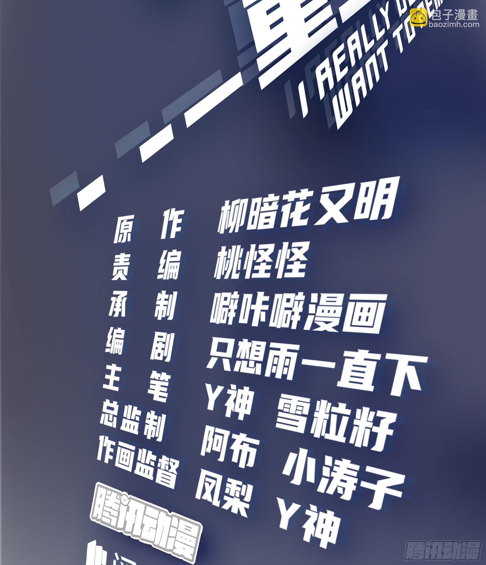 对舔狗的致命一击