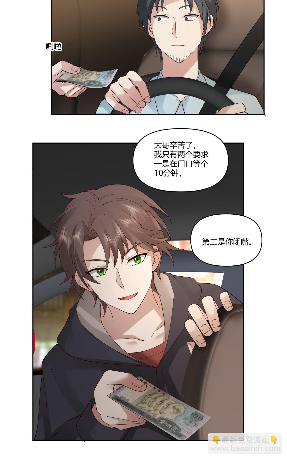 对舔狗的致命一击