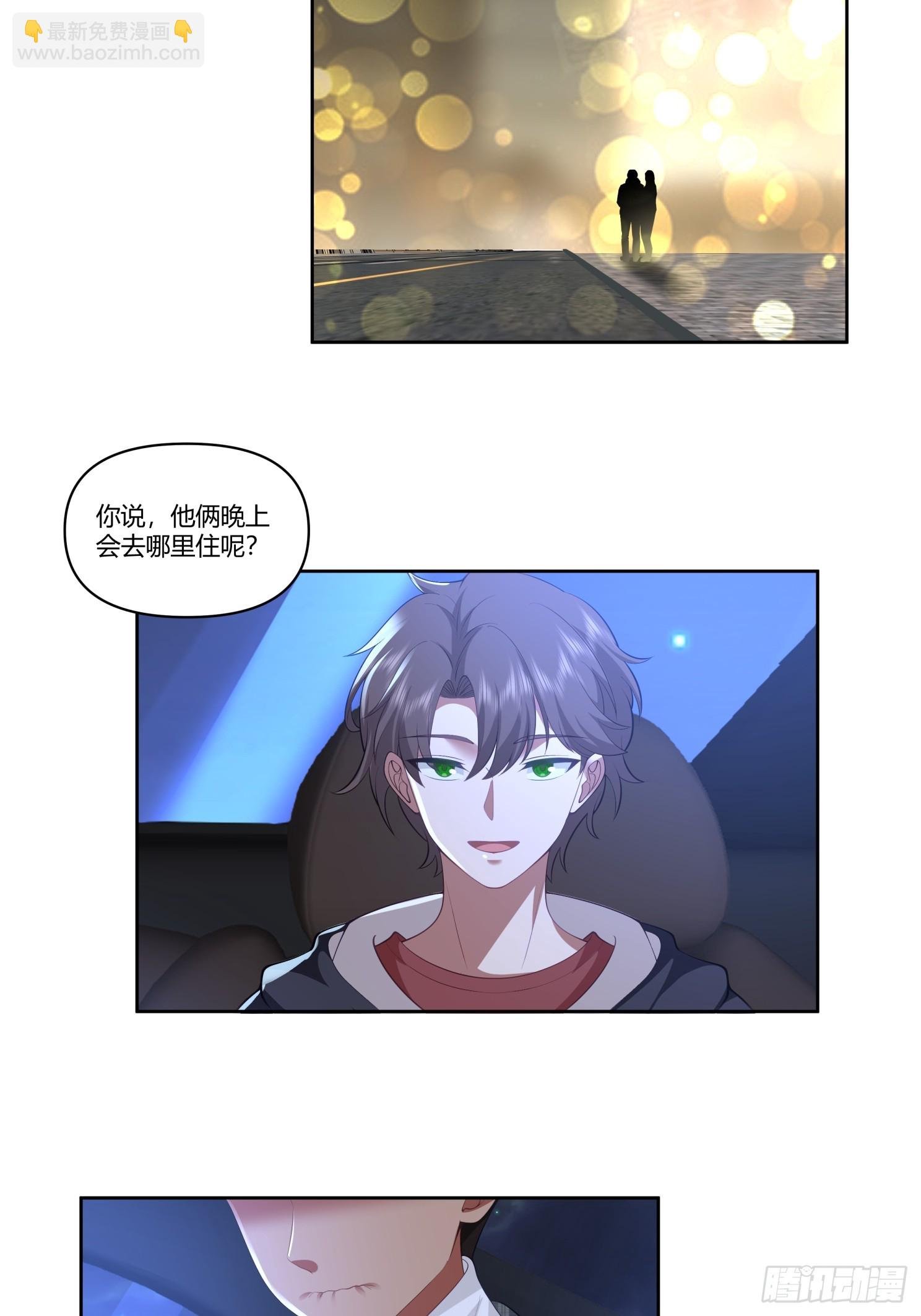 好好看好好学