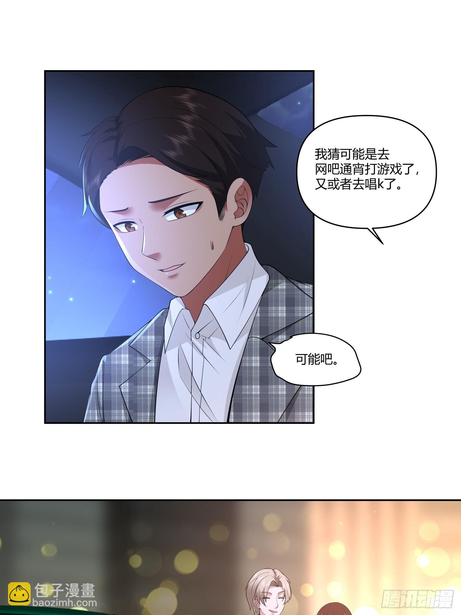 好好看好好学