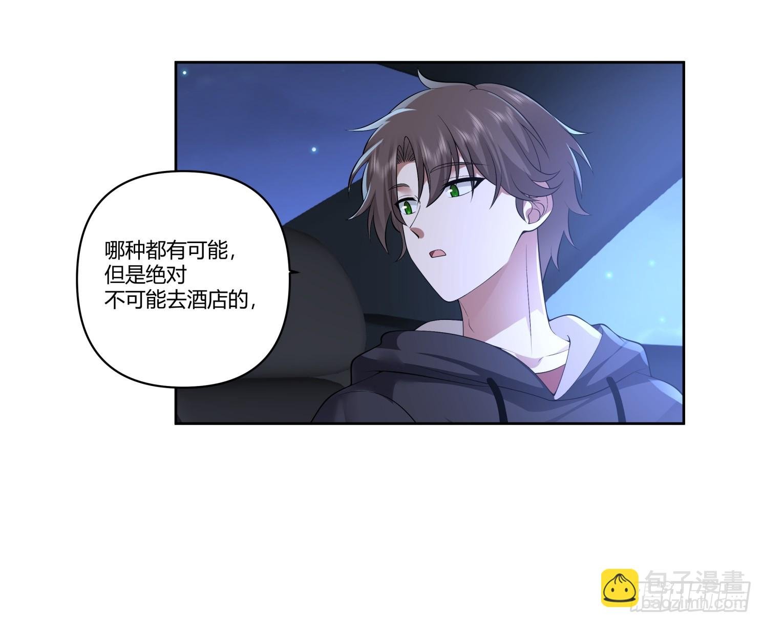 好好看好好学