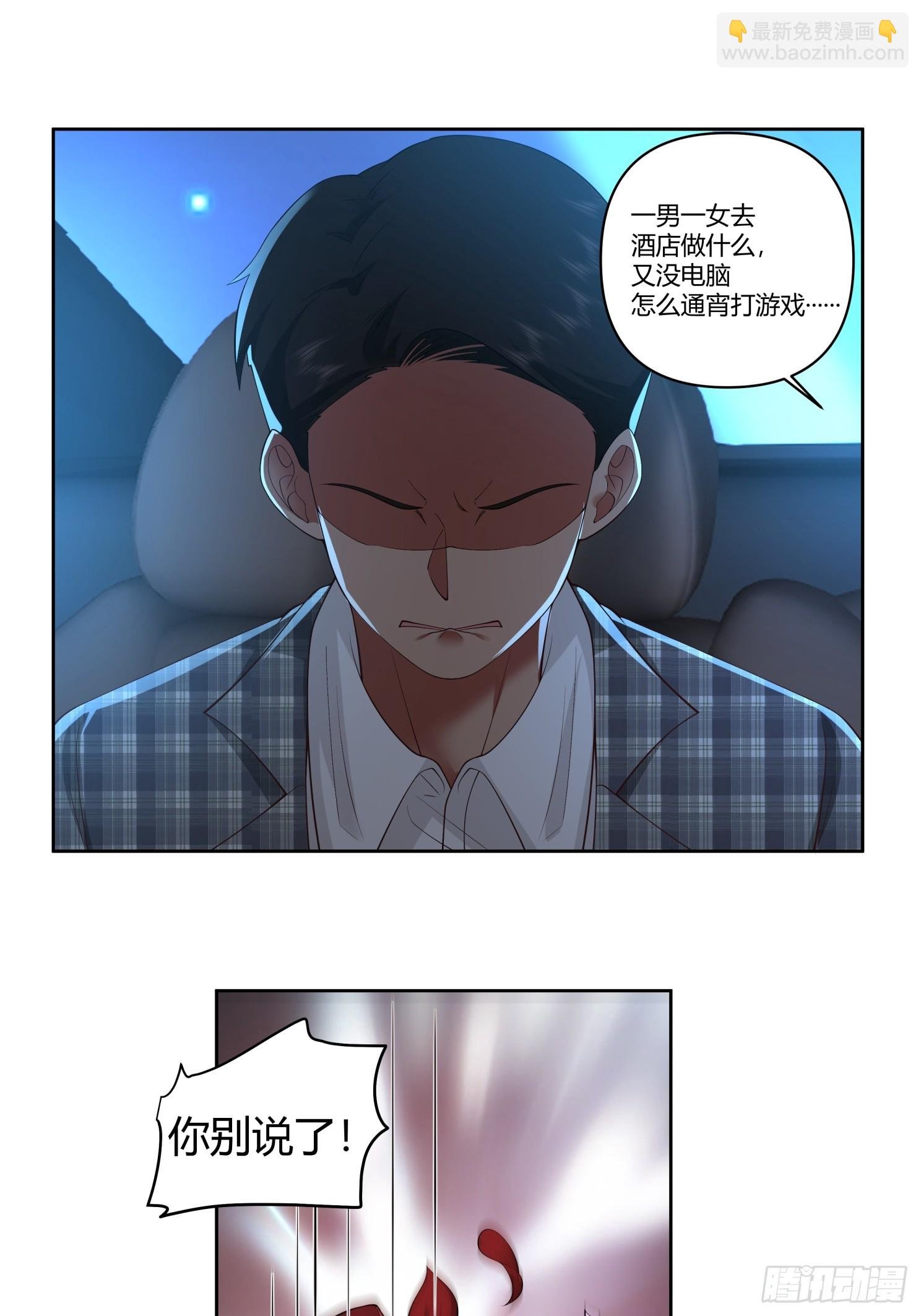 好好看好好学
