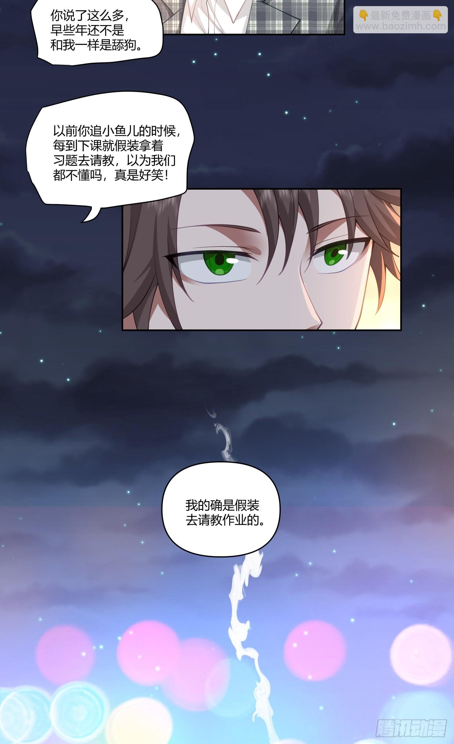 好好看好好学