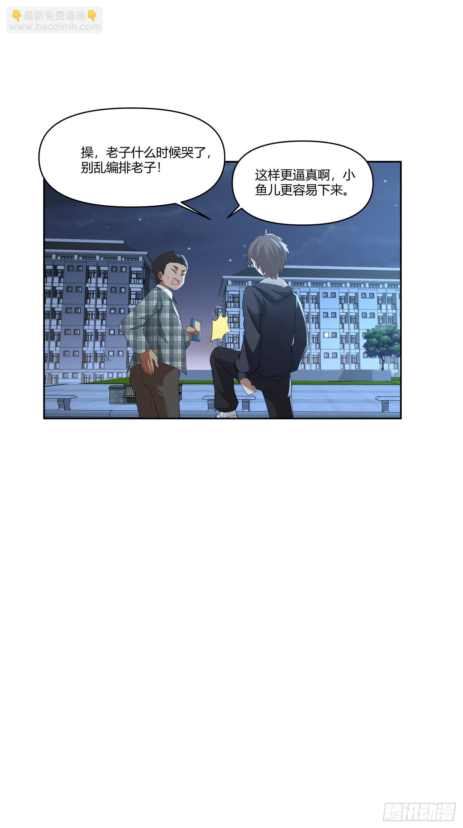 好好看好好学