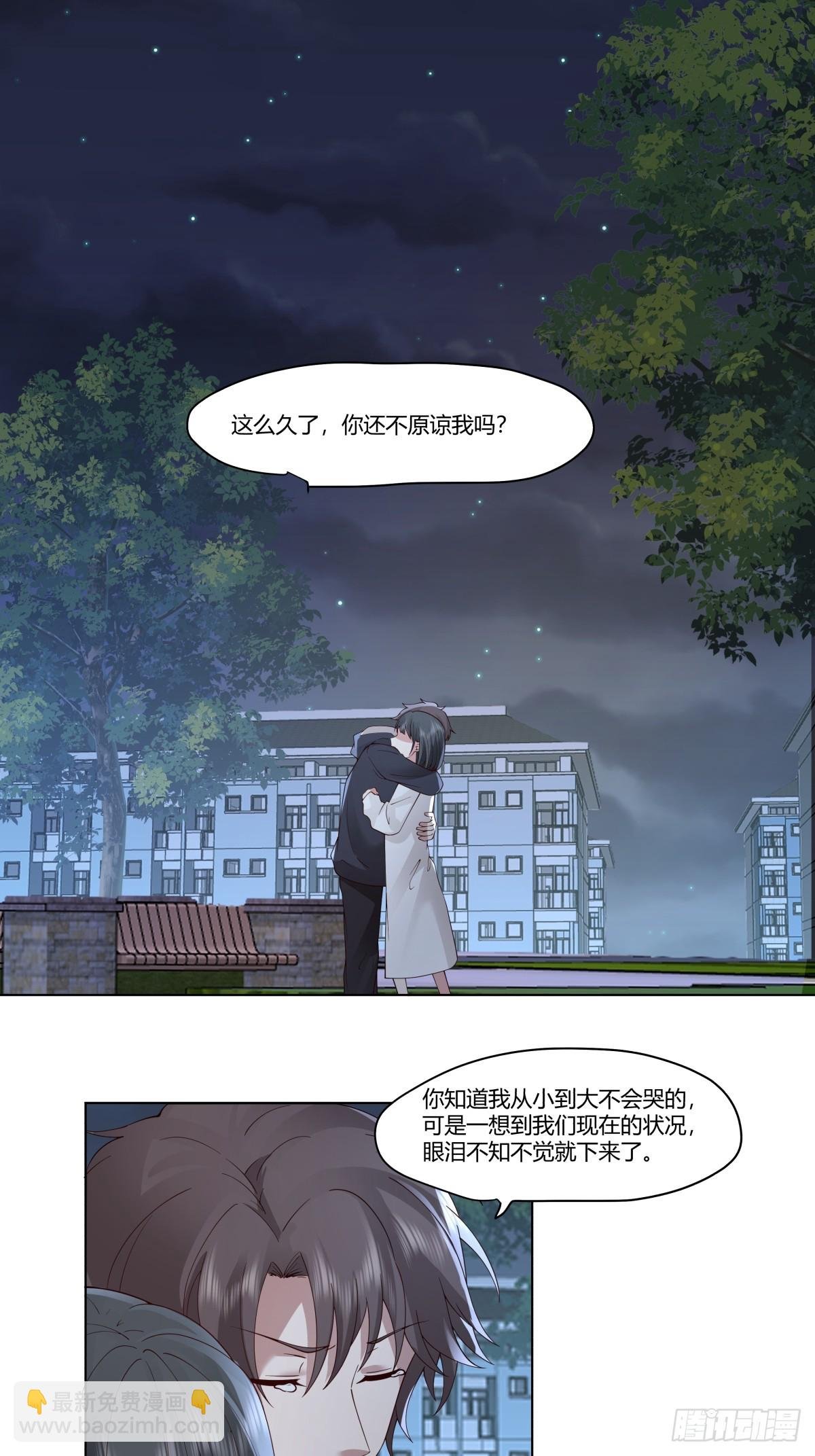 我爽就行了