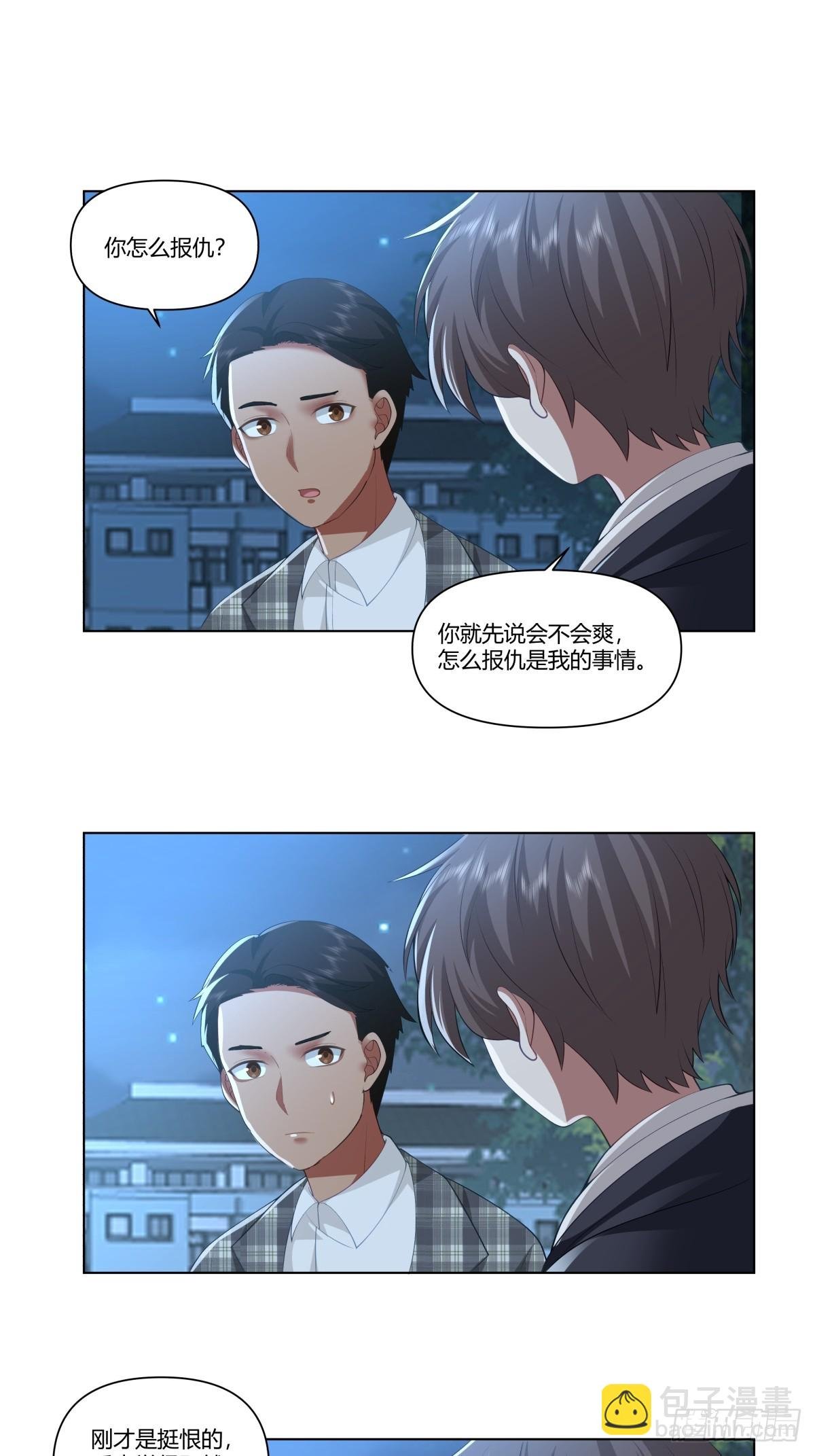 我爽就行了