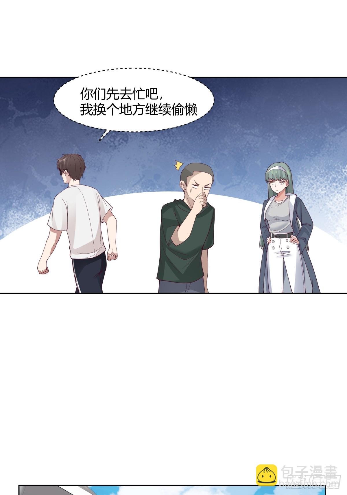 甜甜的秋运会
