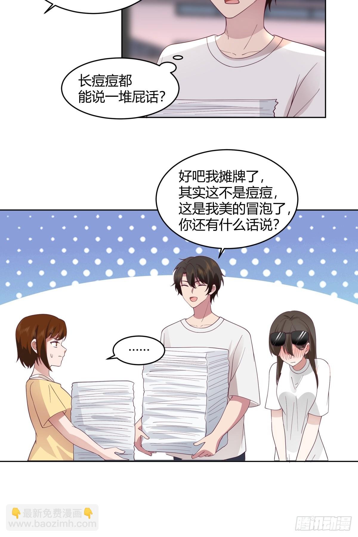 甜甜的秋运会