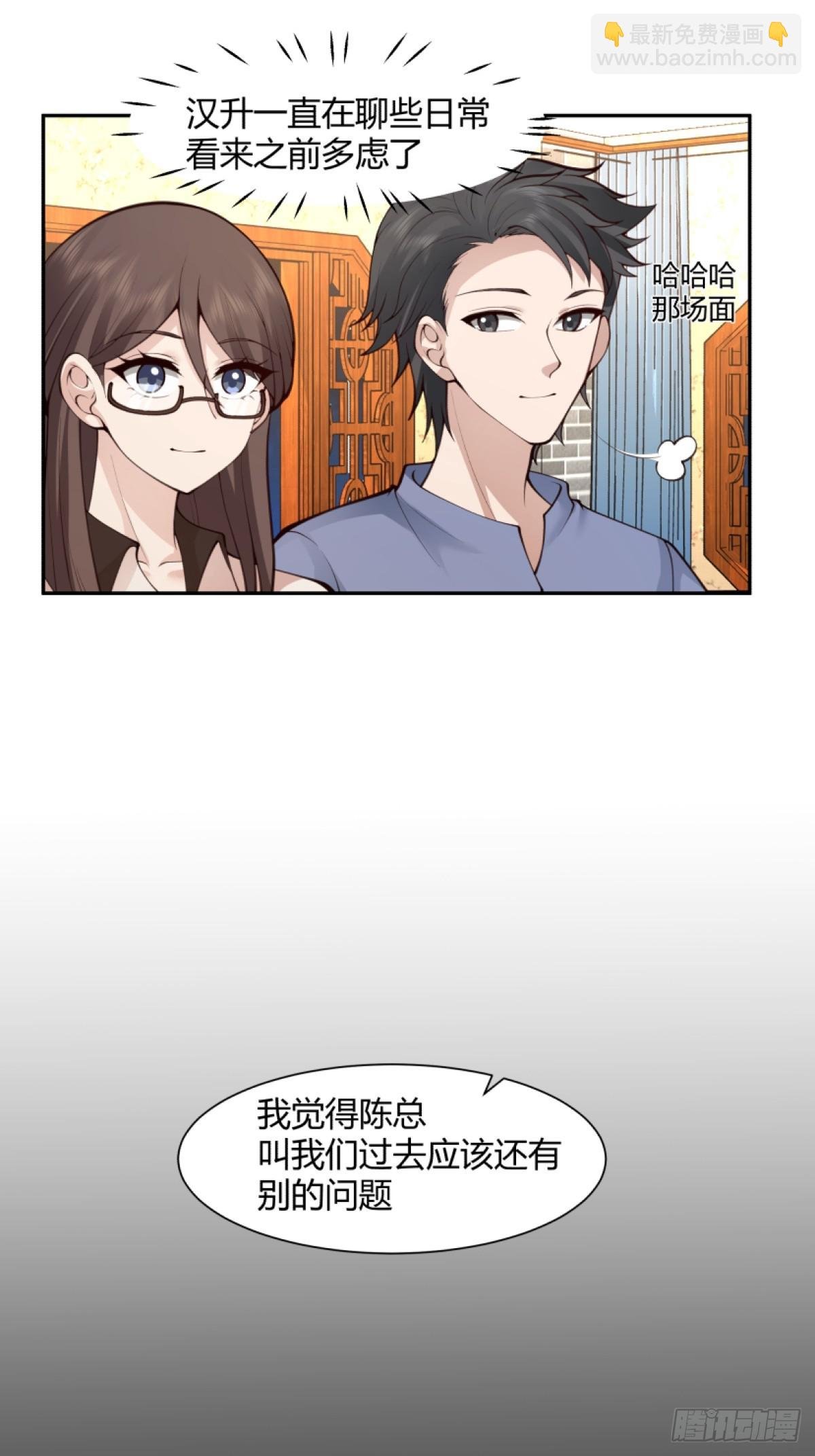 模糊的关系