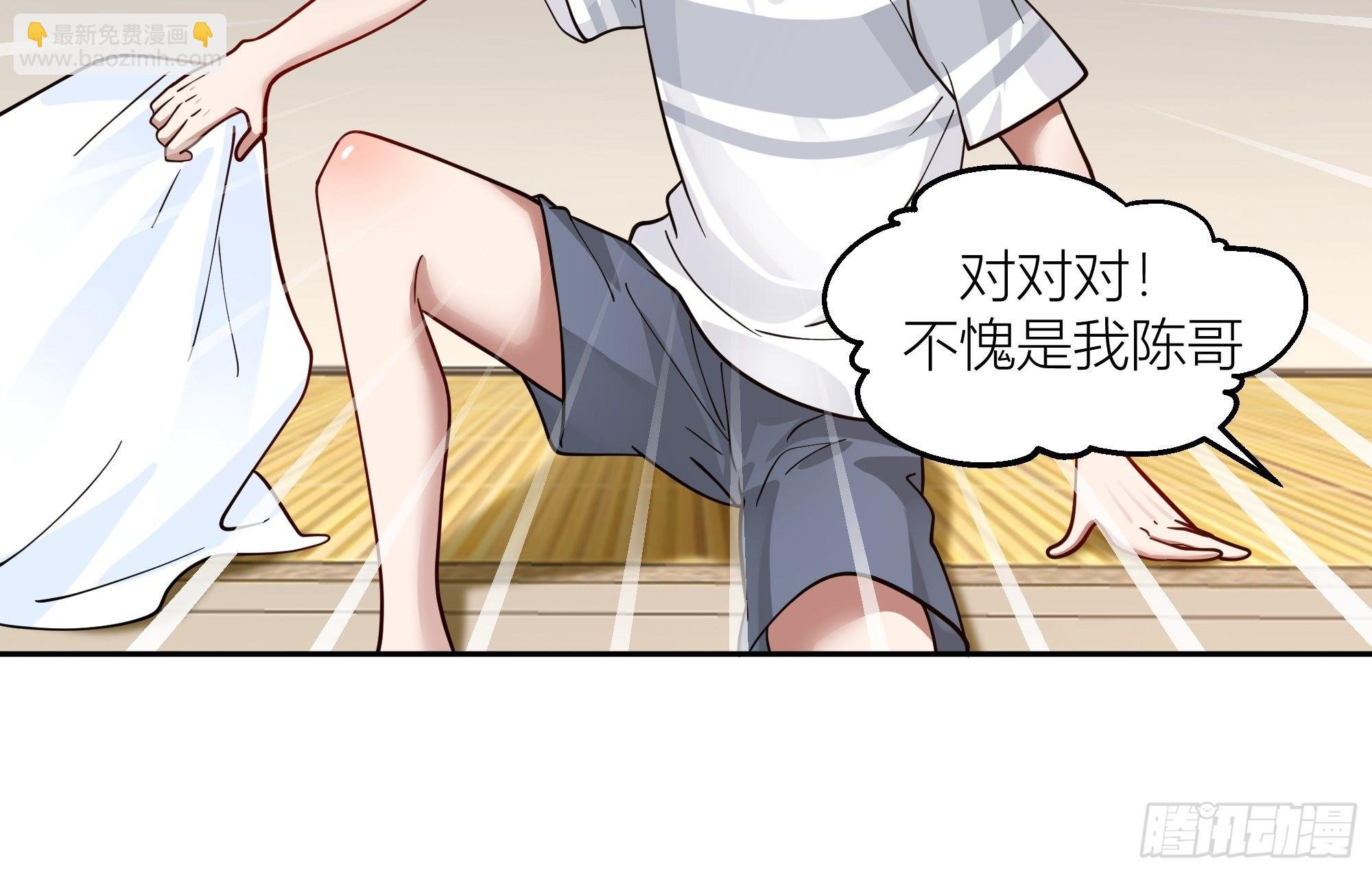 宝藏女孩