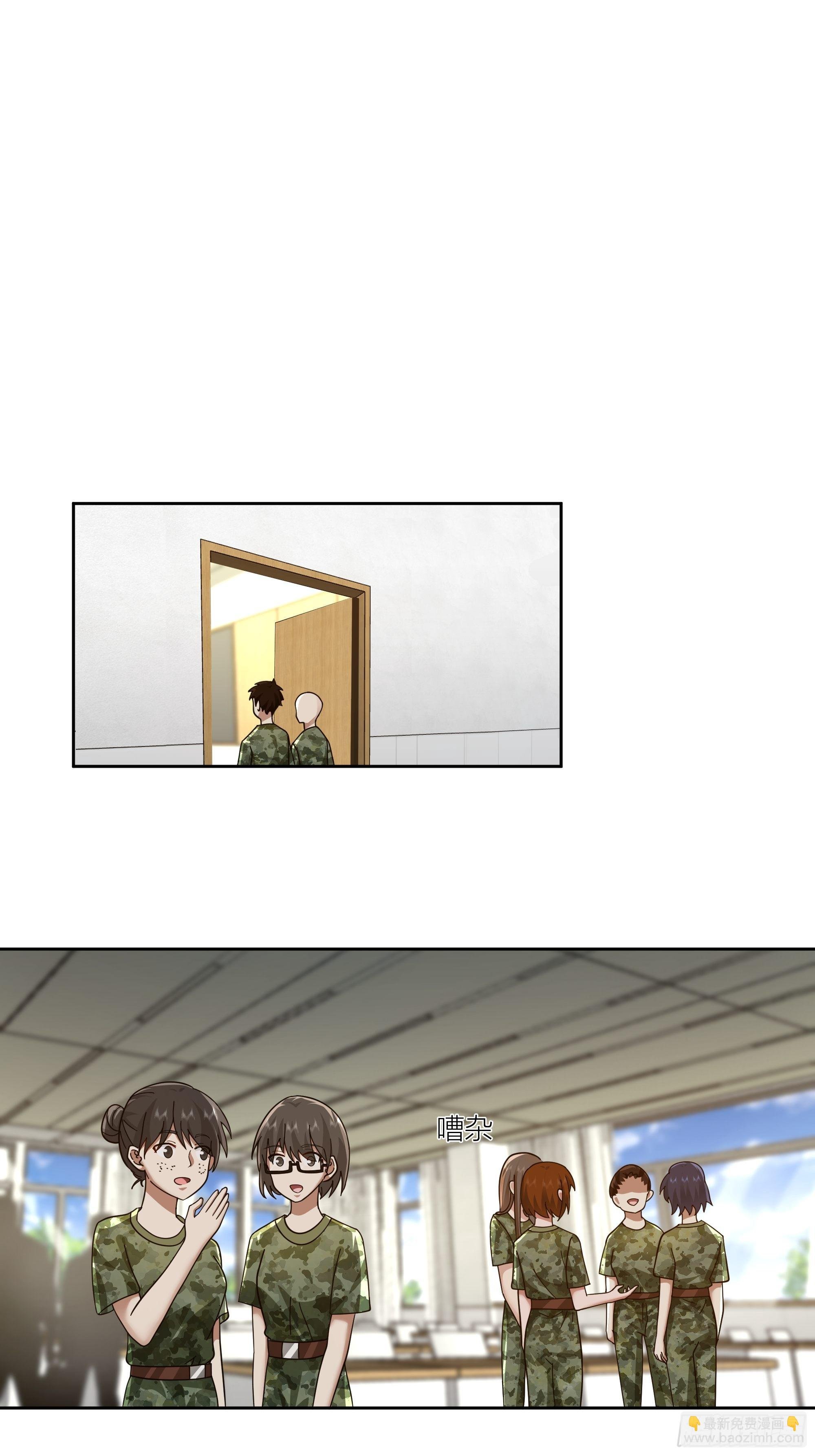 宝藏女孩