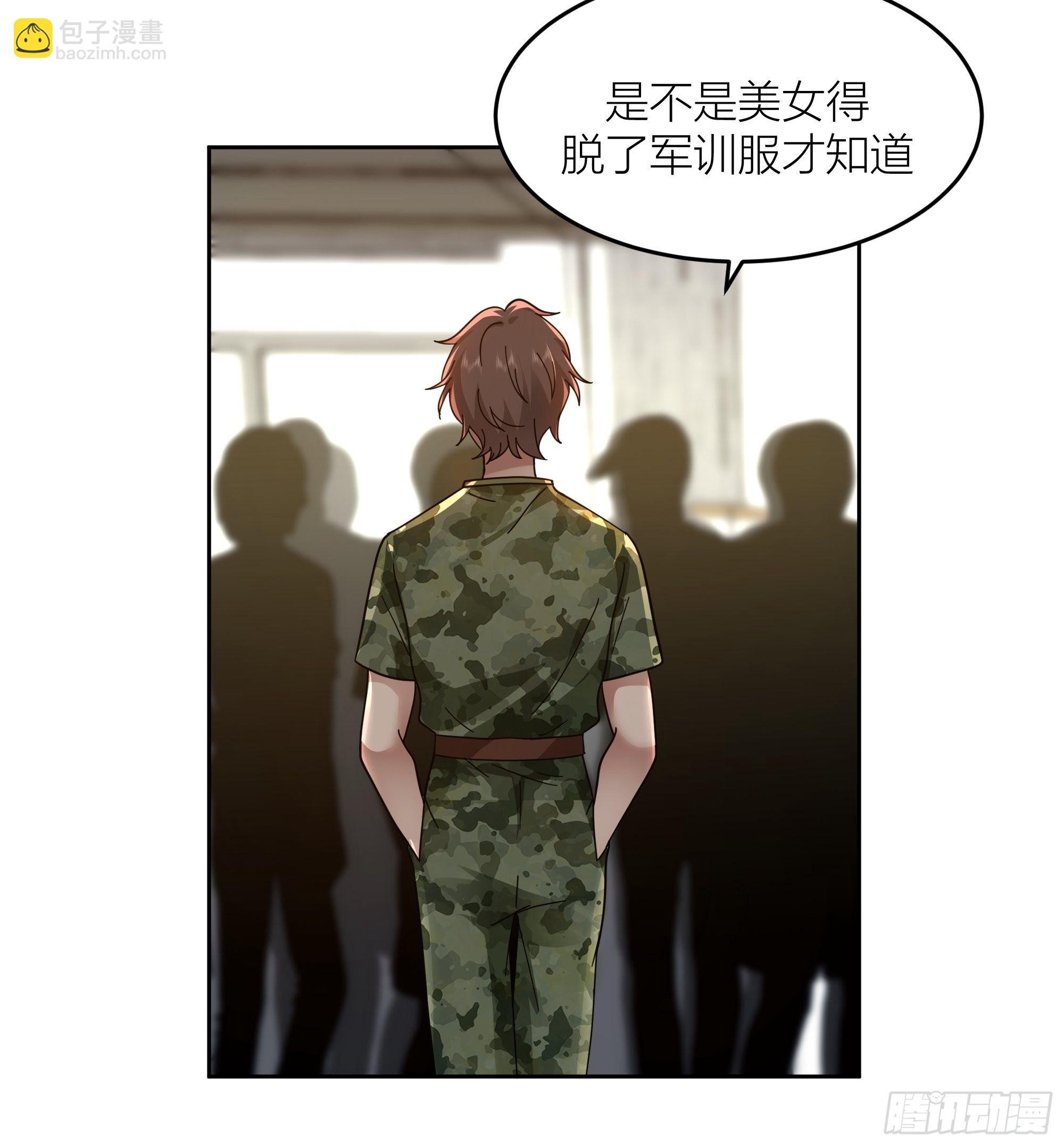 宝藏女孩