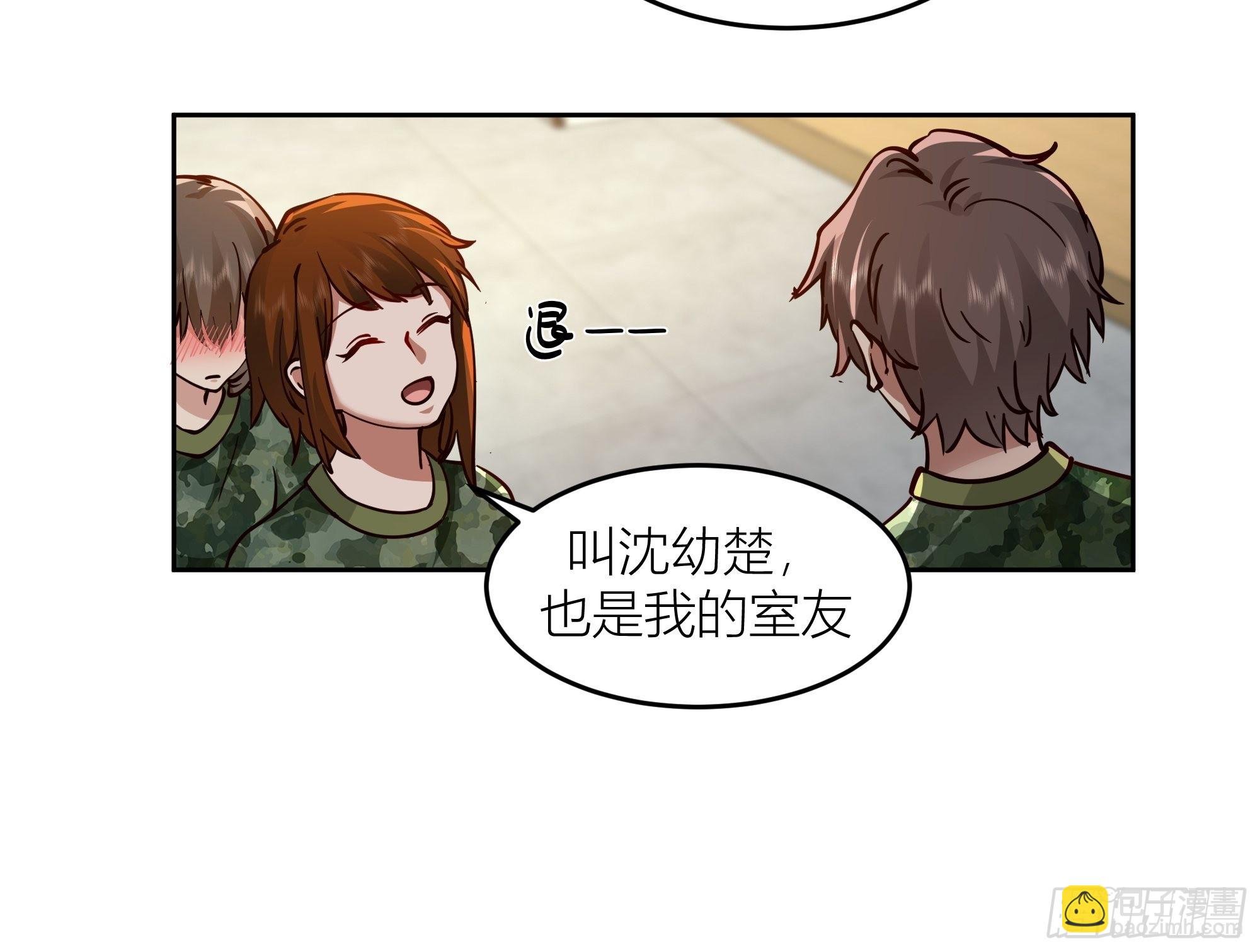 宝藏女孩
