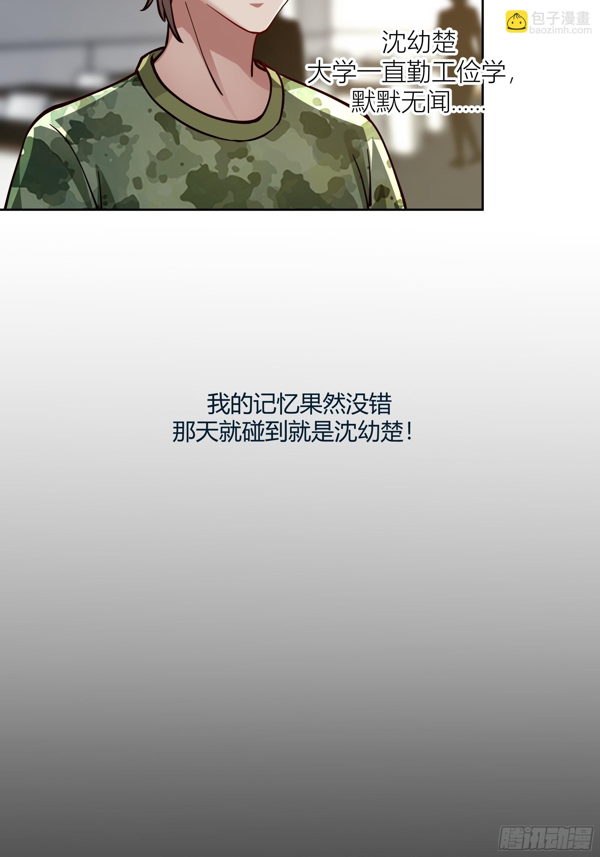 宝藏女孩