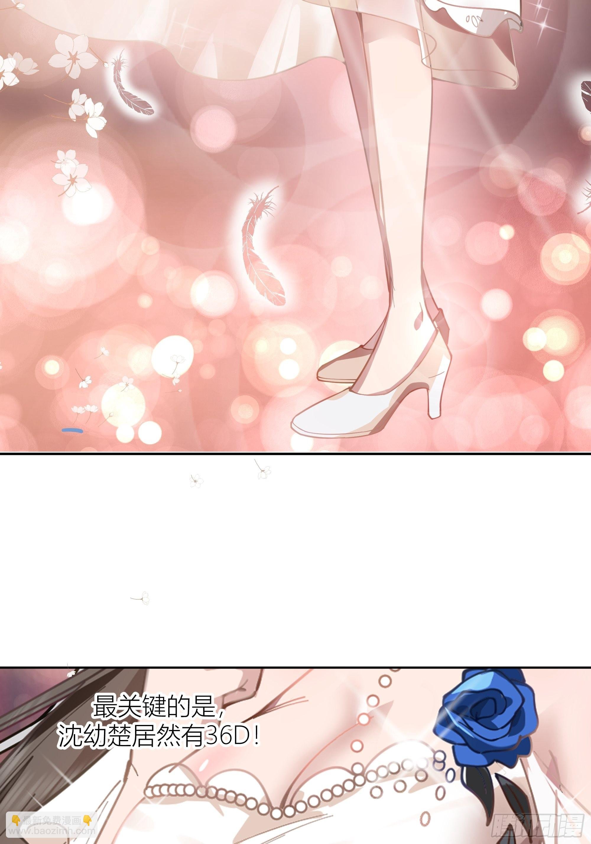 宝藏女孩