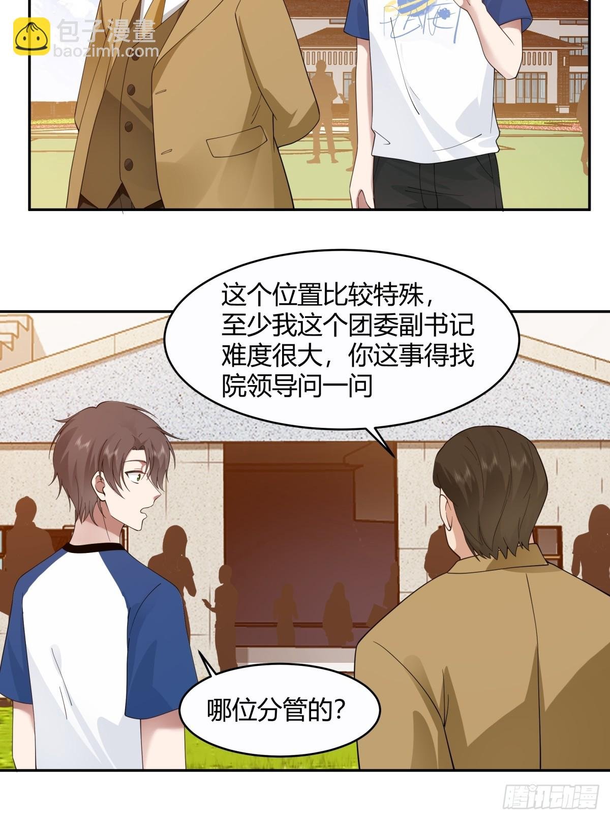 憨儿