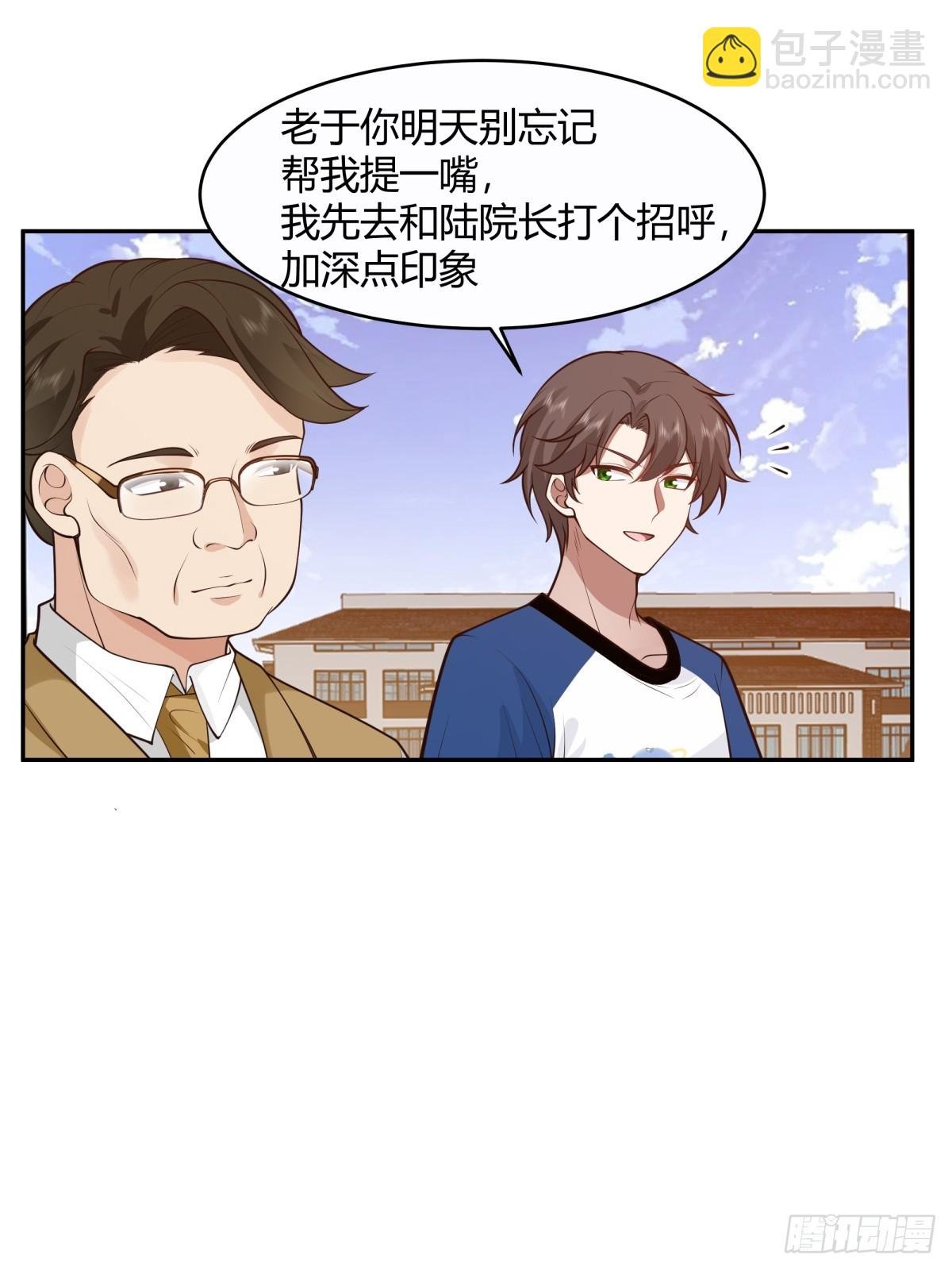 憨儿