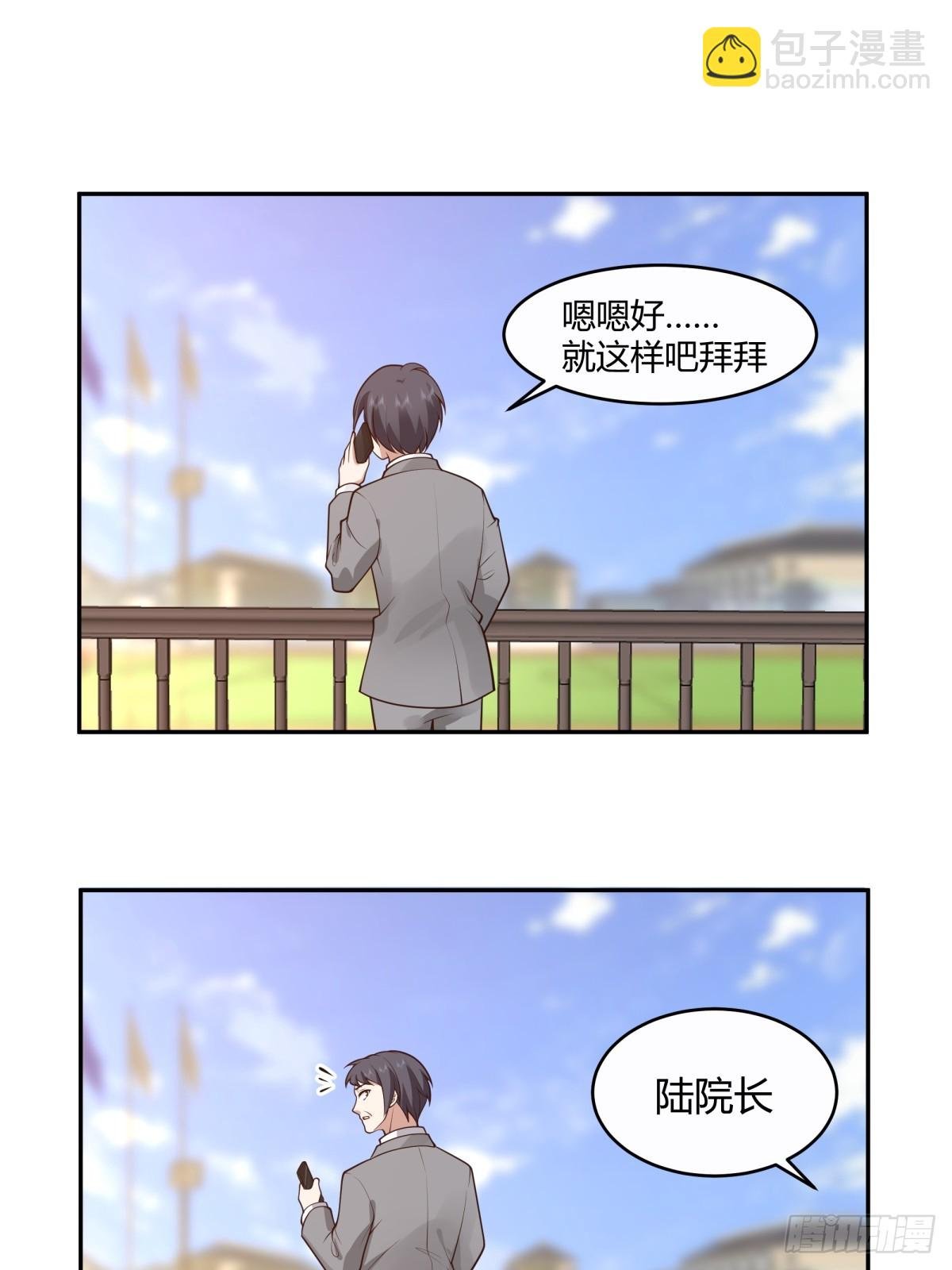 憨儿