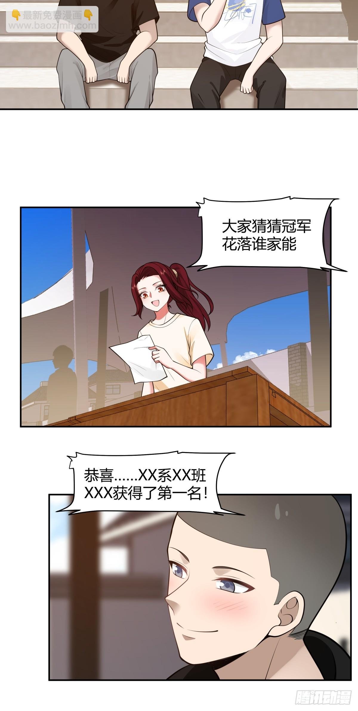 憨儿