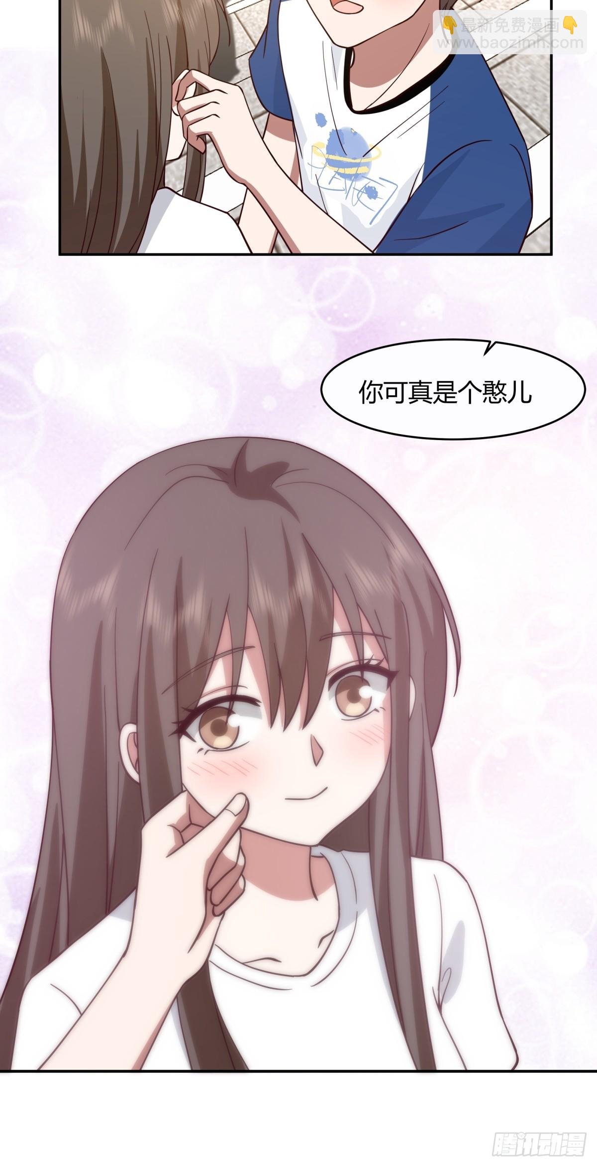憨儿