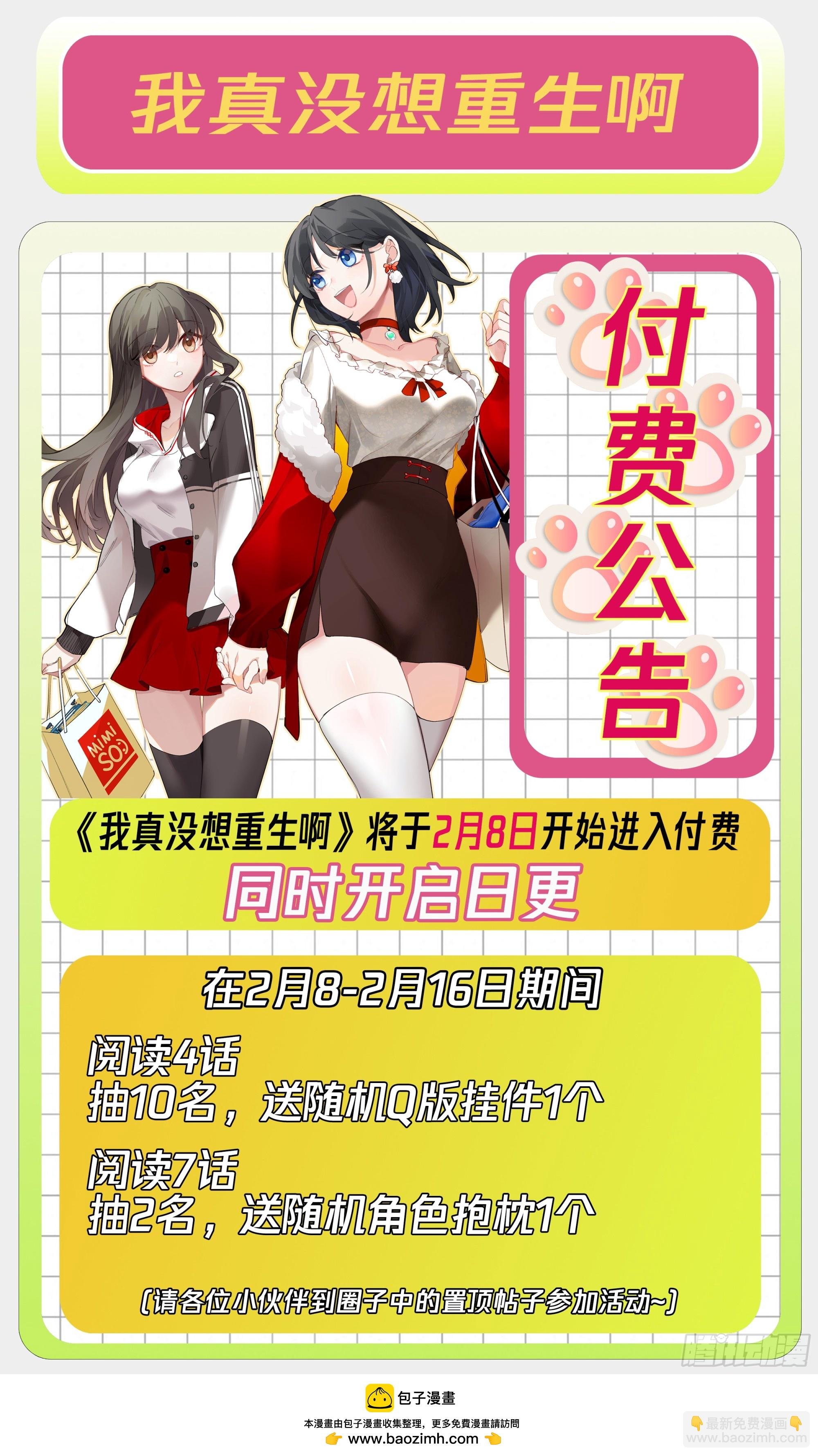 憨儿