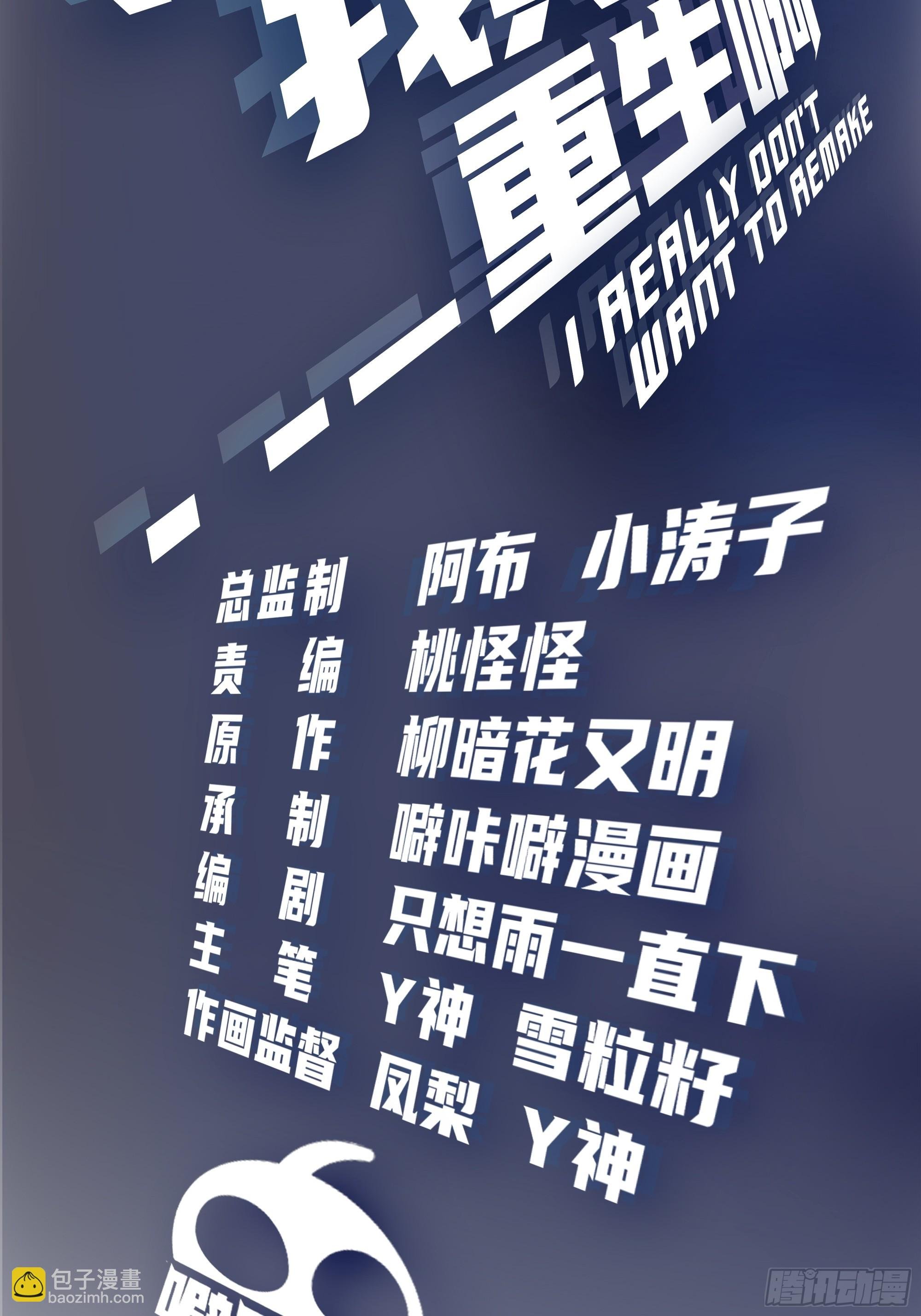 有灵魂的奶茶店