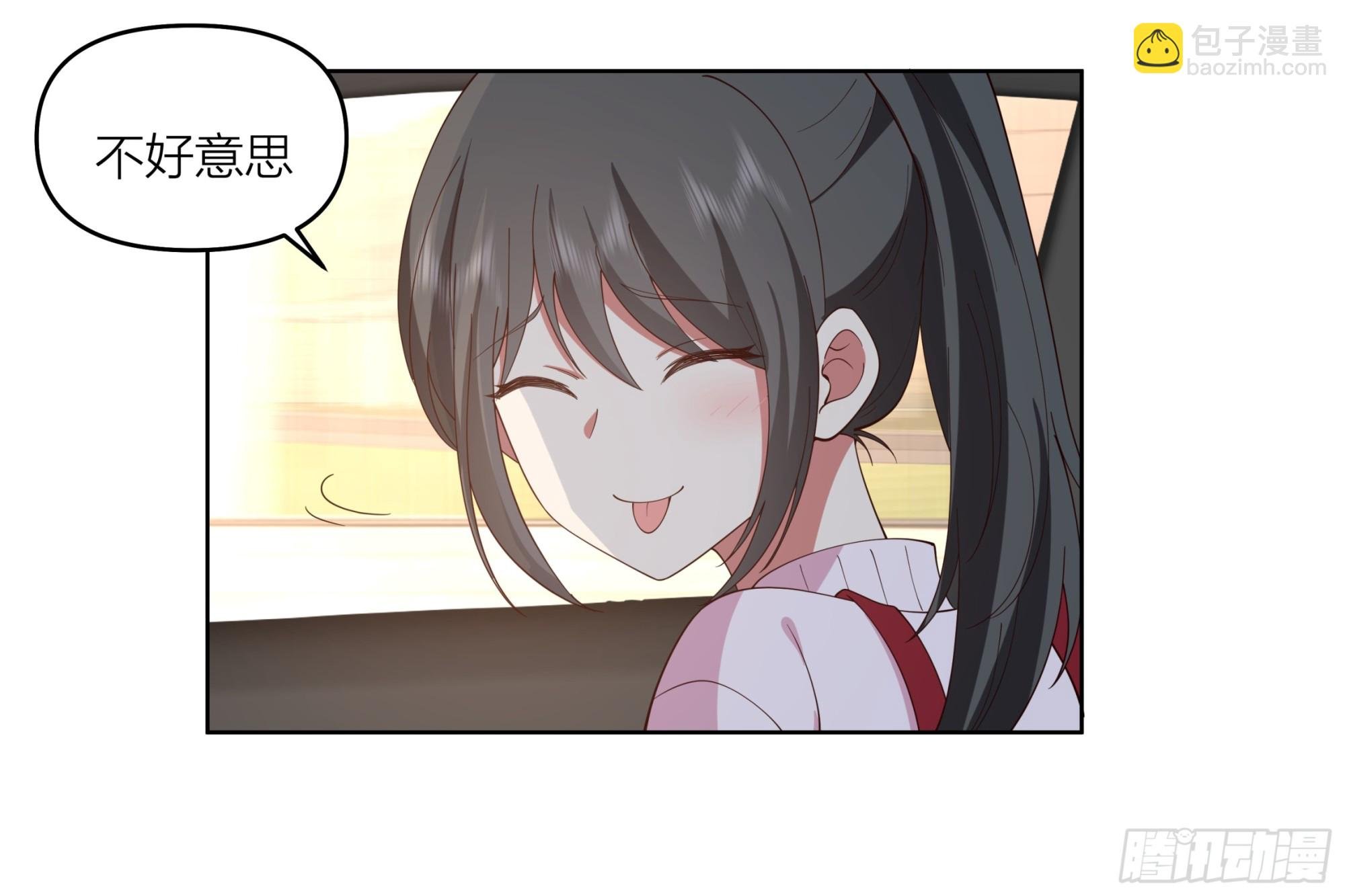 渣男是什么？