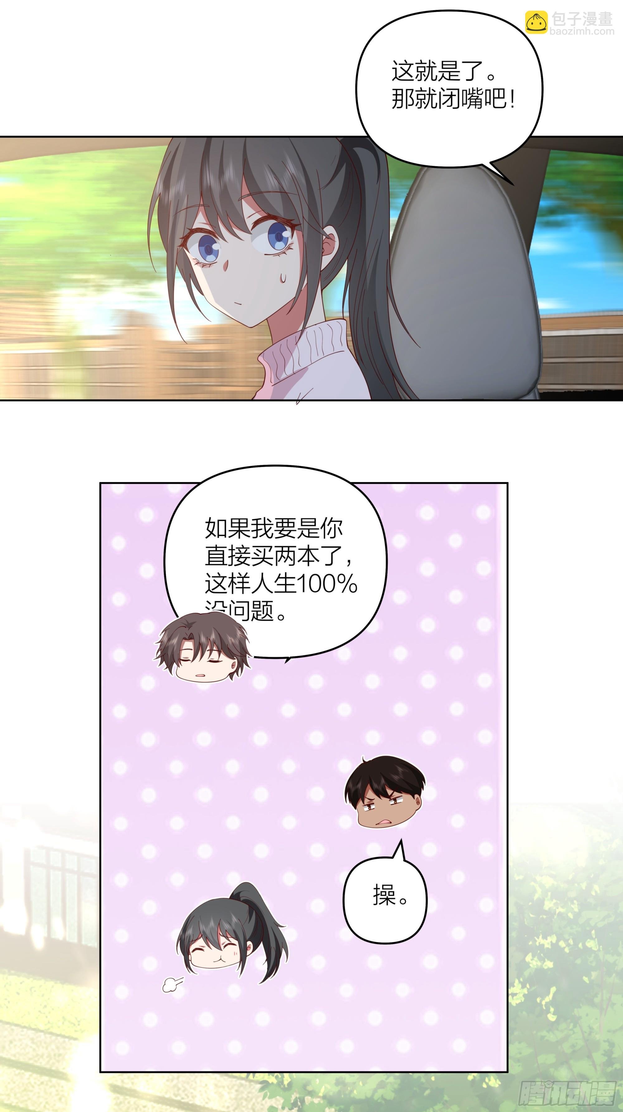 渣男是什么？