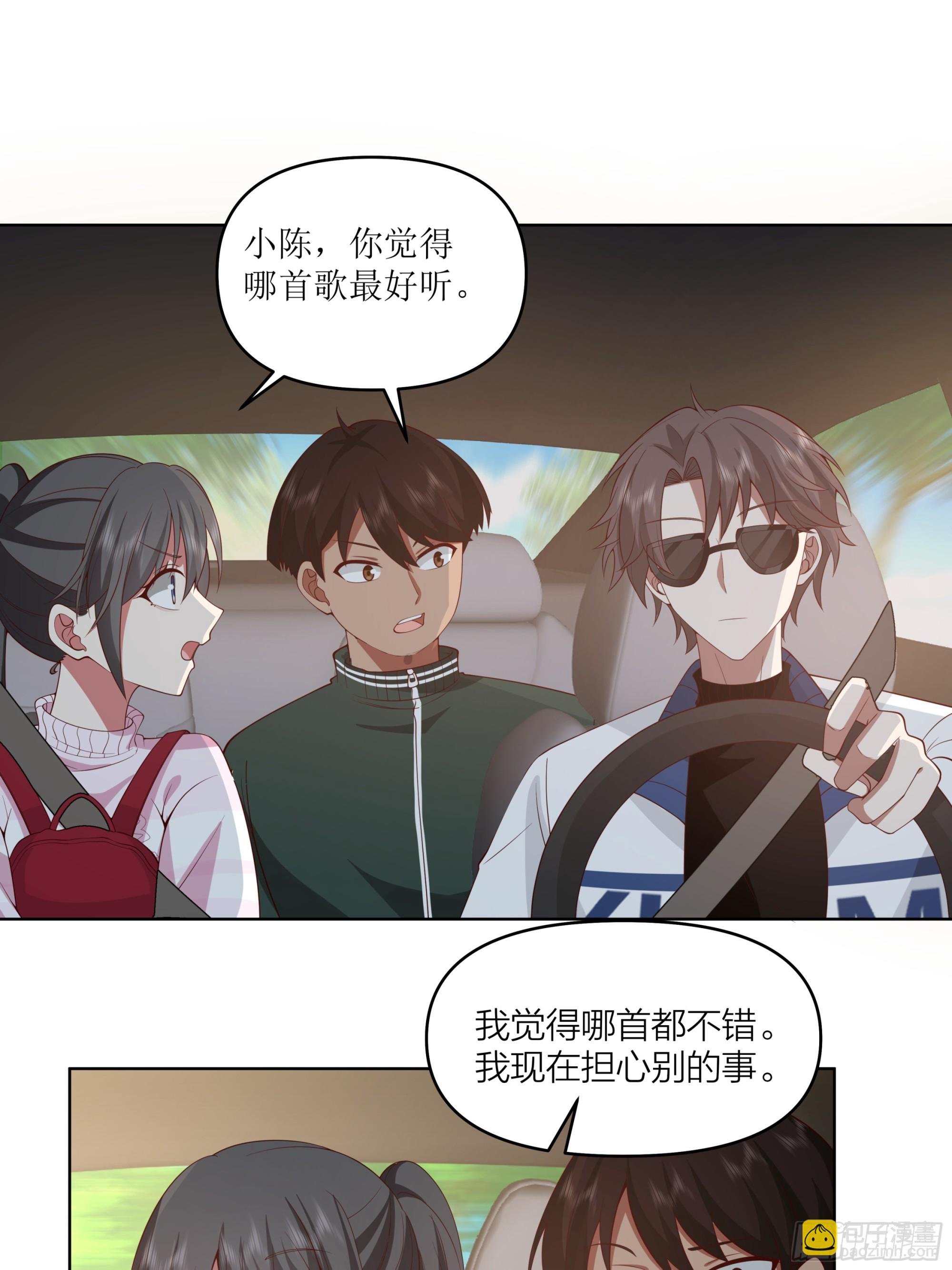渣男是什么？