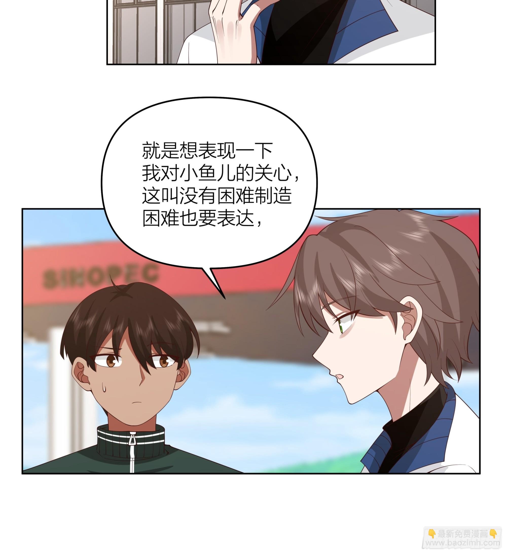 渣男是什么？