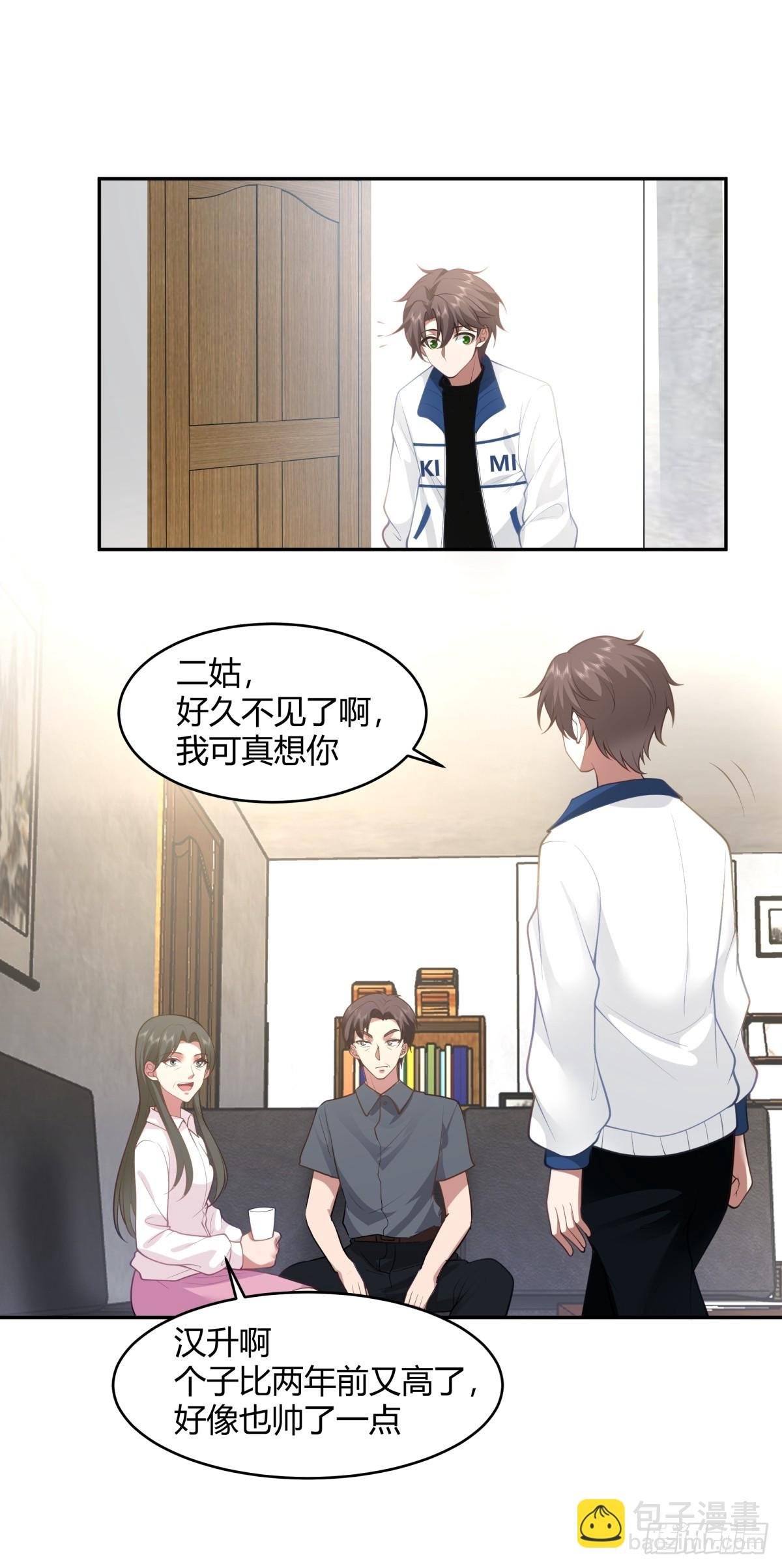 19岁全款夏利