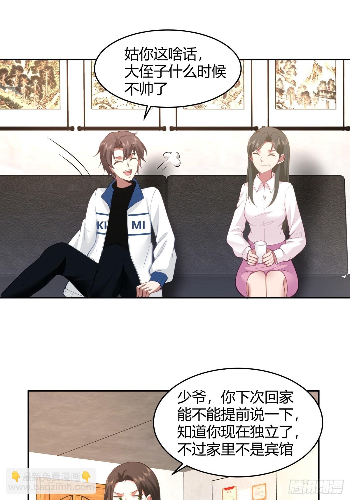 19岁全款夏利