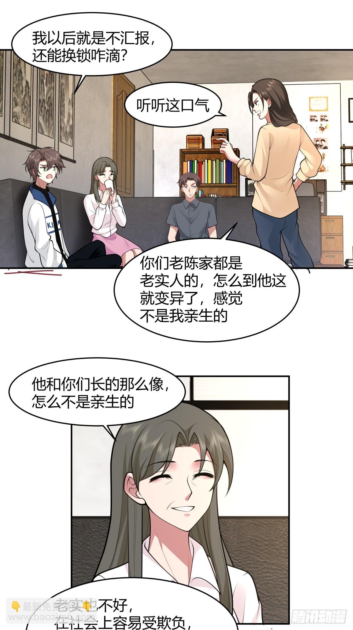 19岁全款夏利