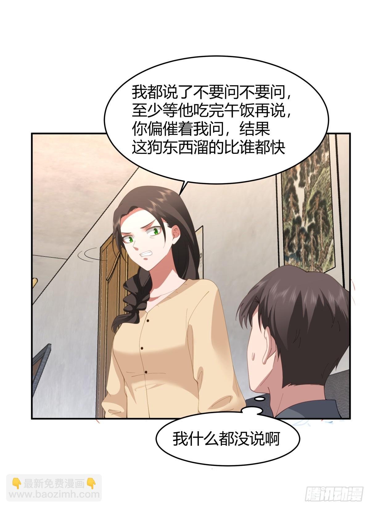 19岁全款夏利