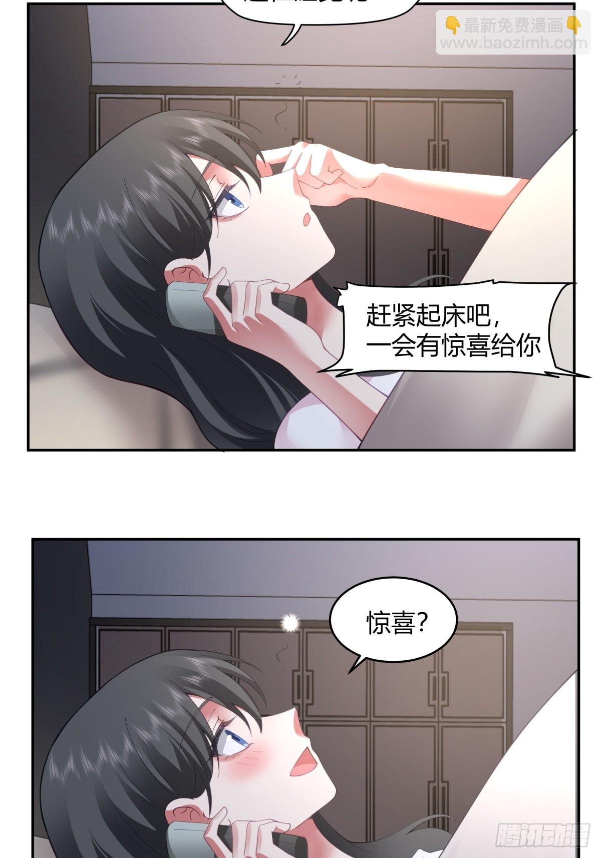 19岁全款夏利