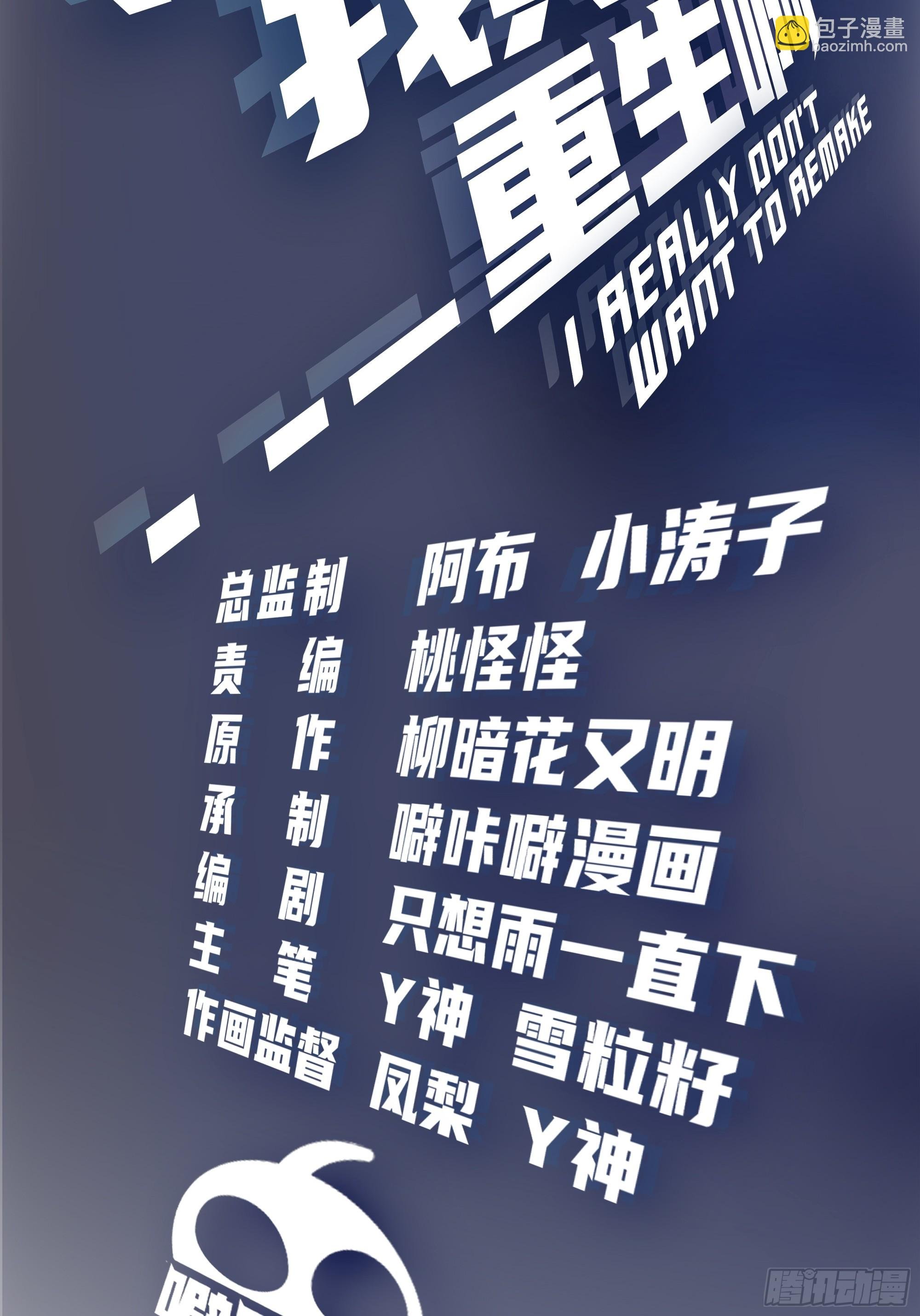 我应该在车底不该在车里