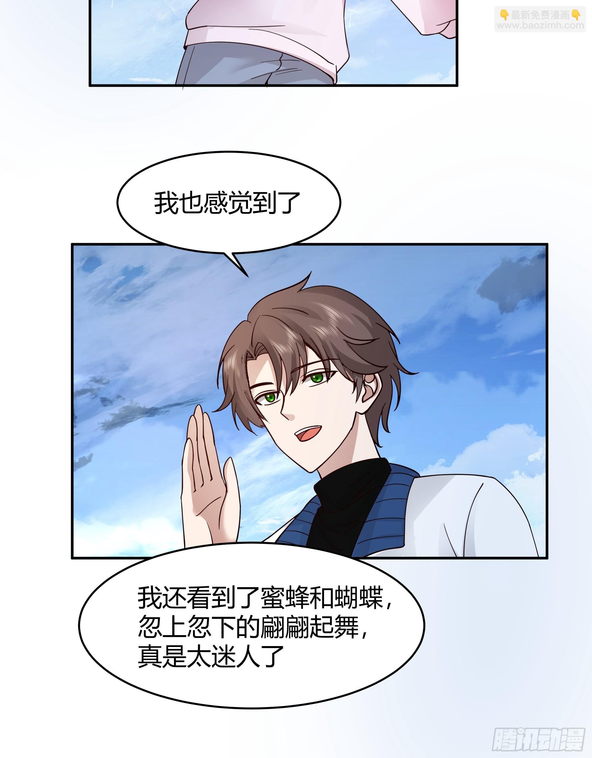 我应该在车底不该在车里