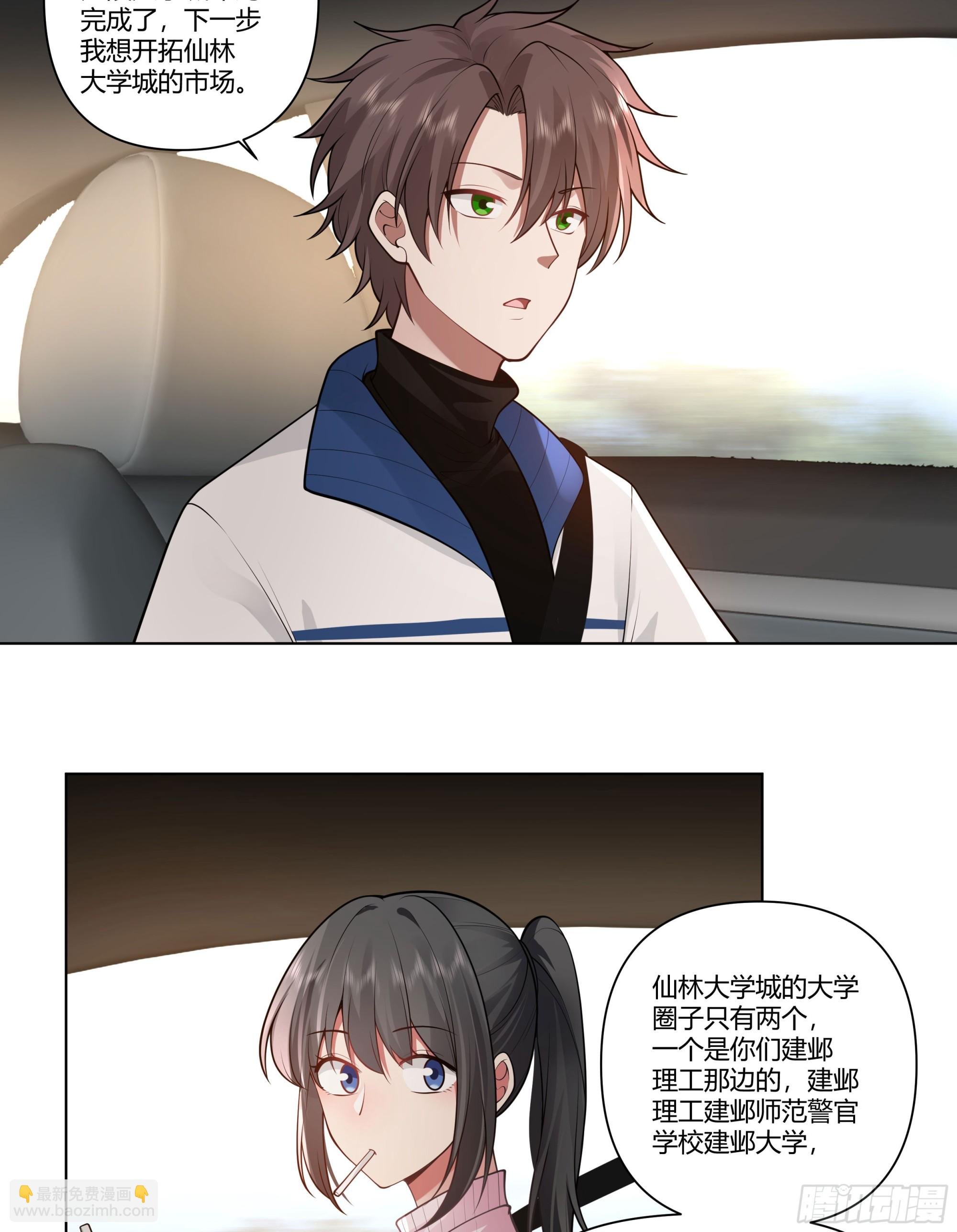 多喝热水