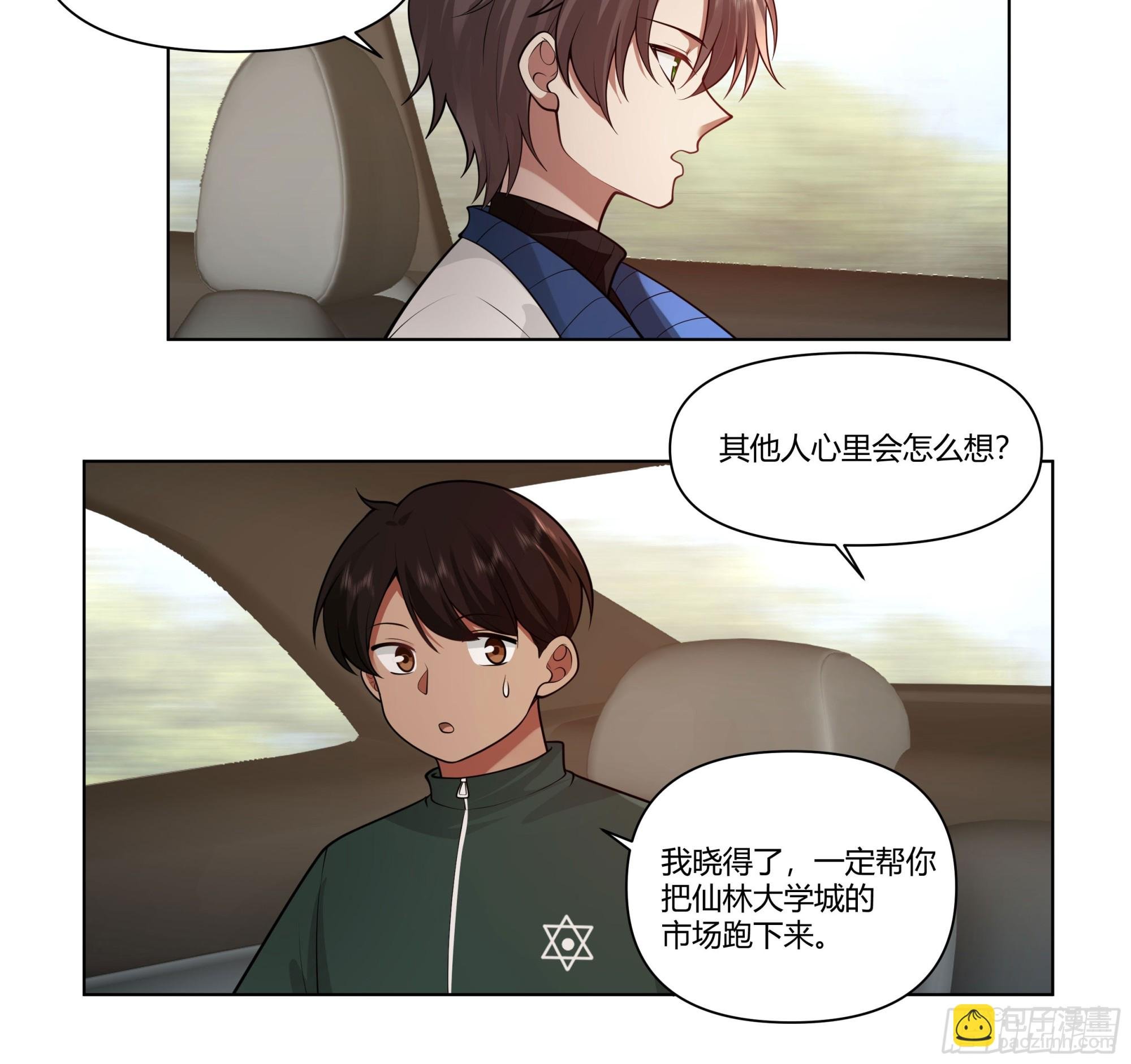 多喝热水