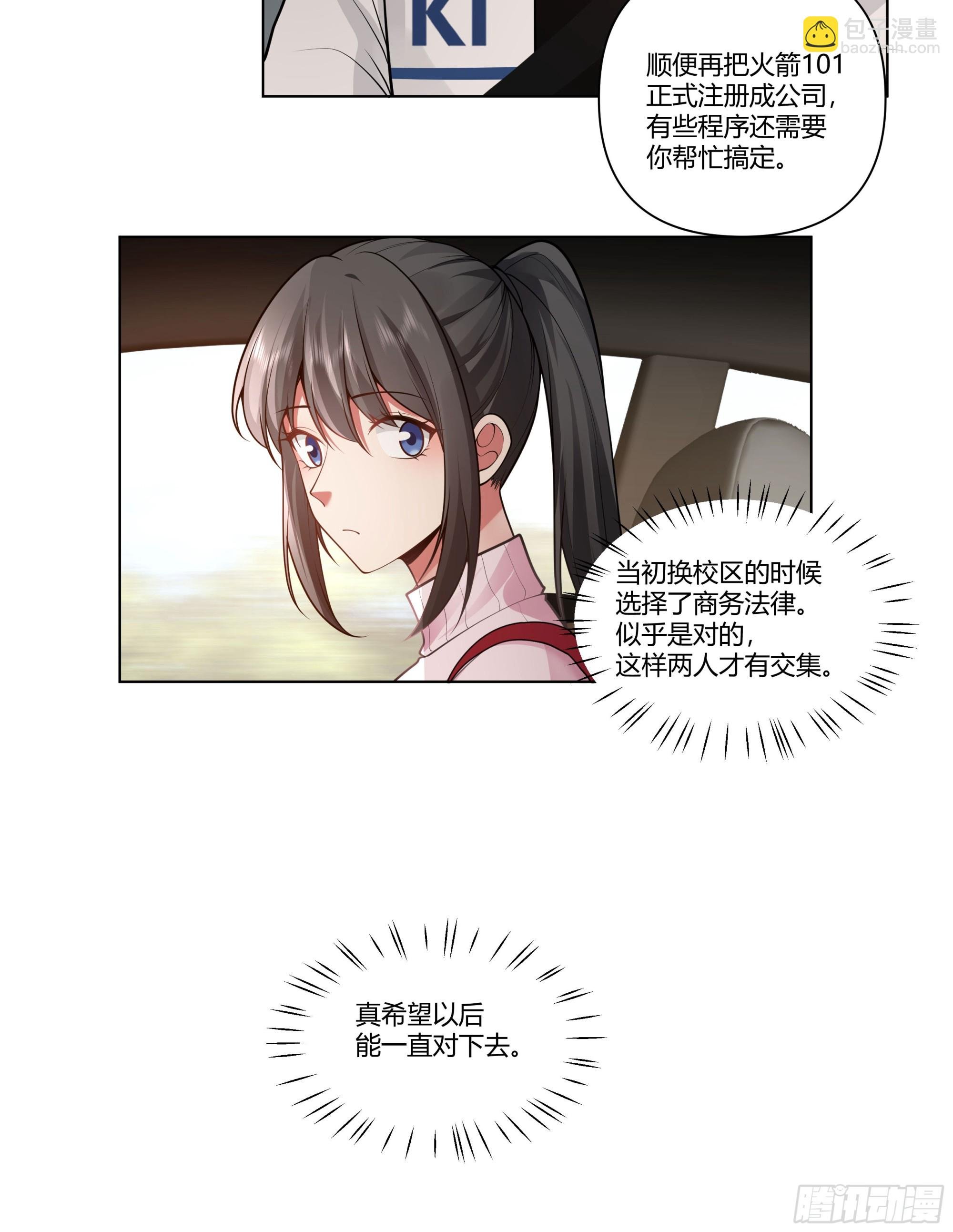 多喝热水