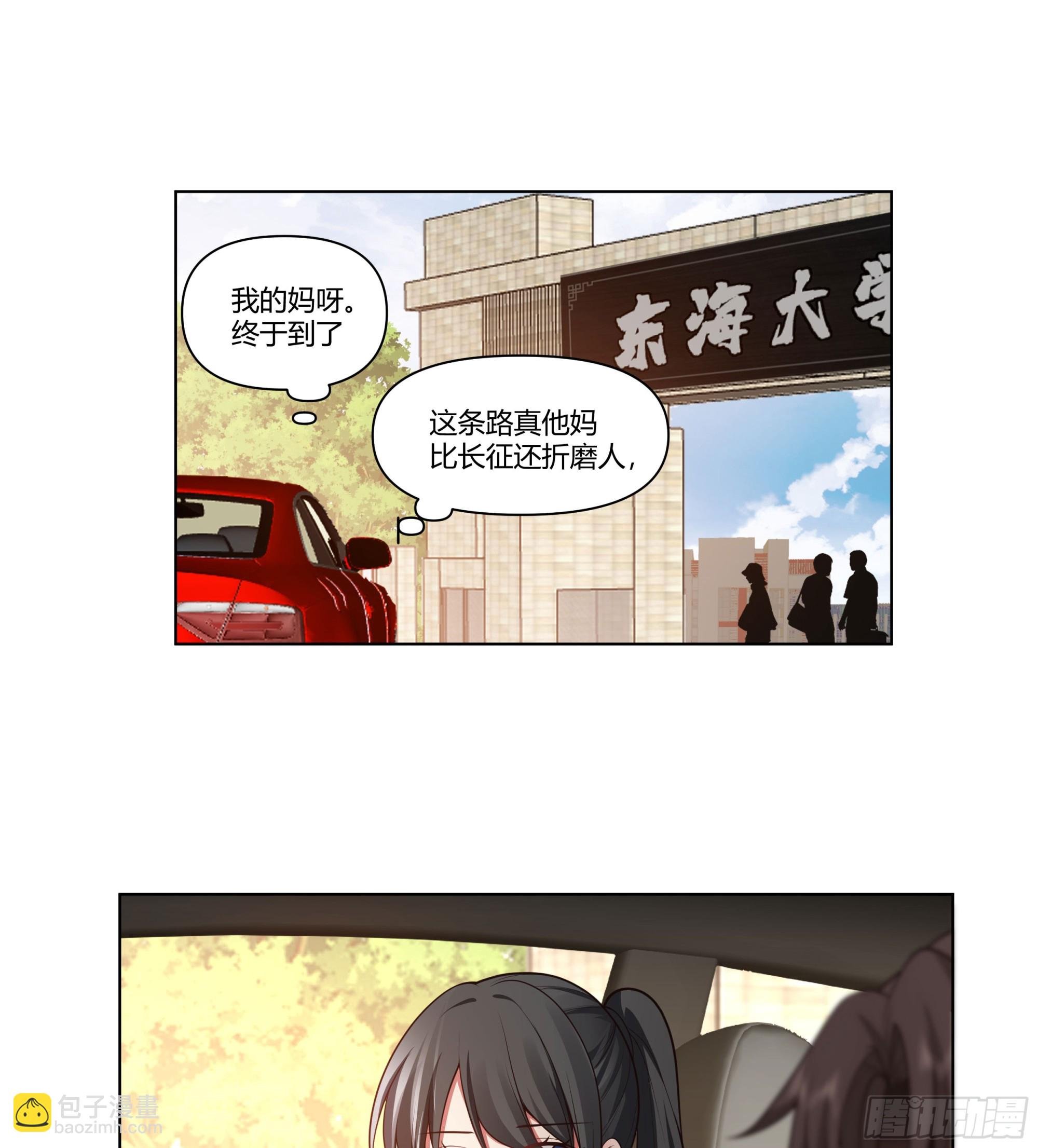 多喝热水