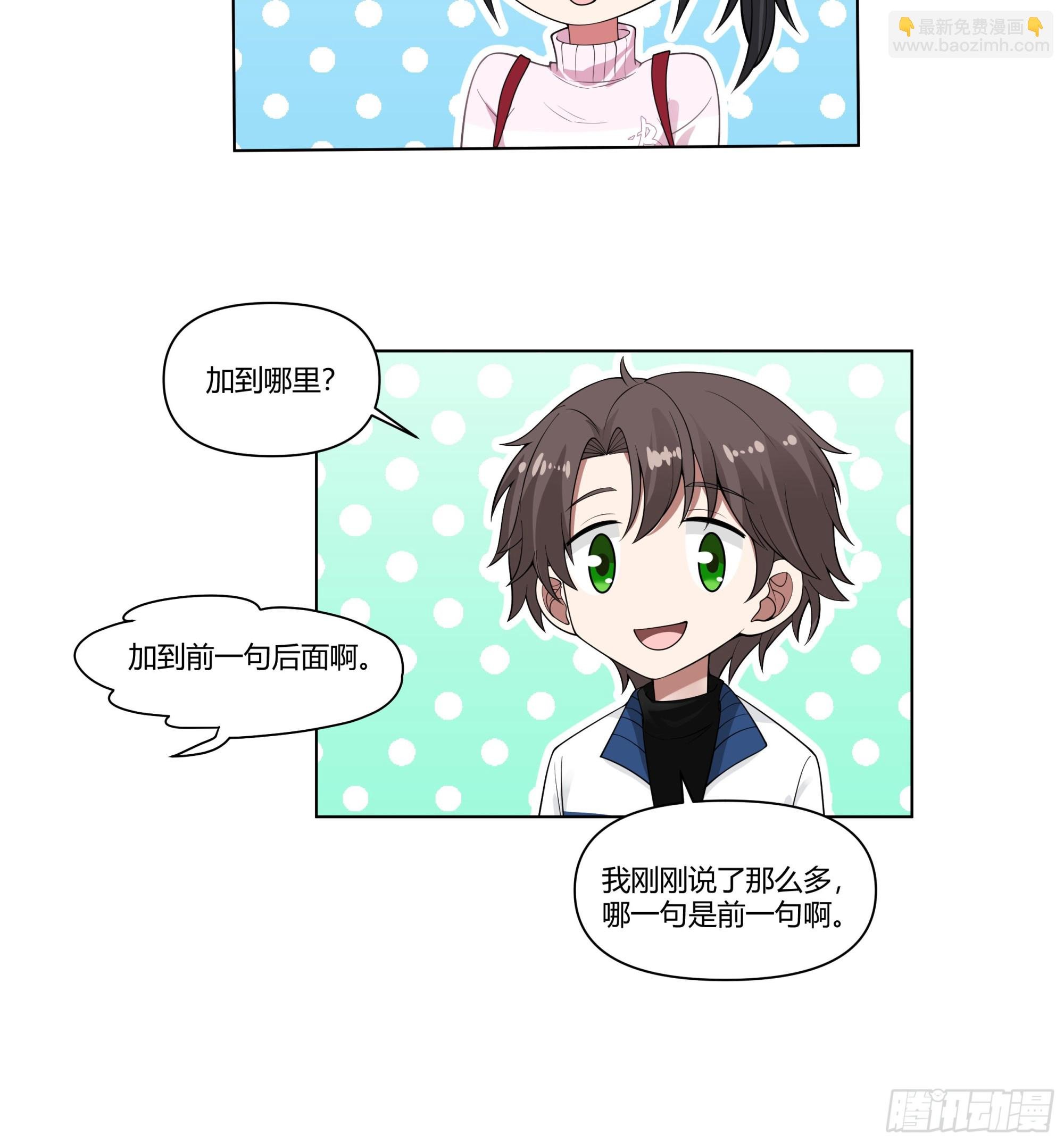 多喝热水