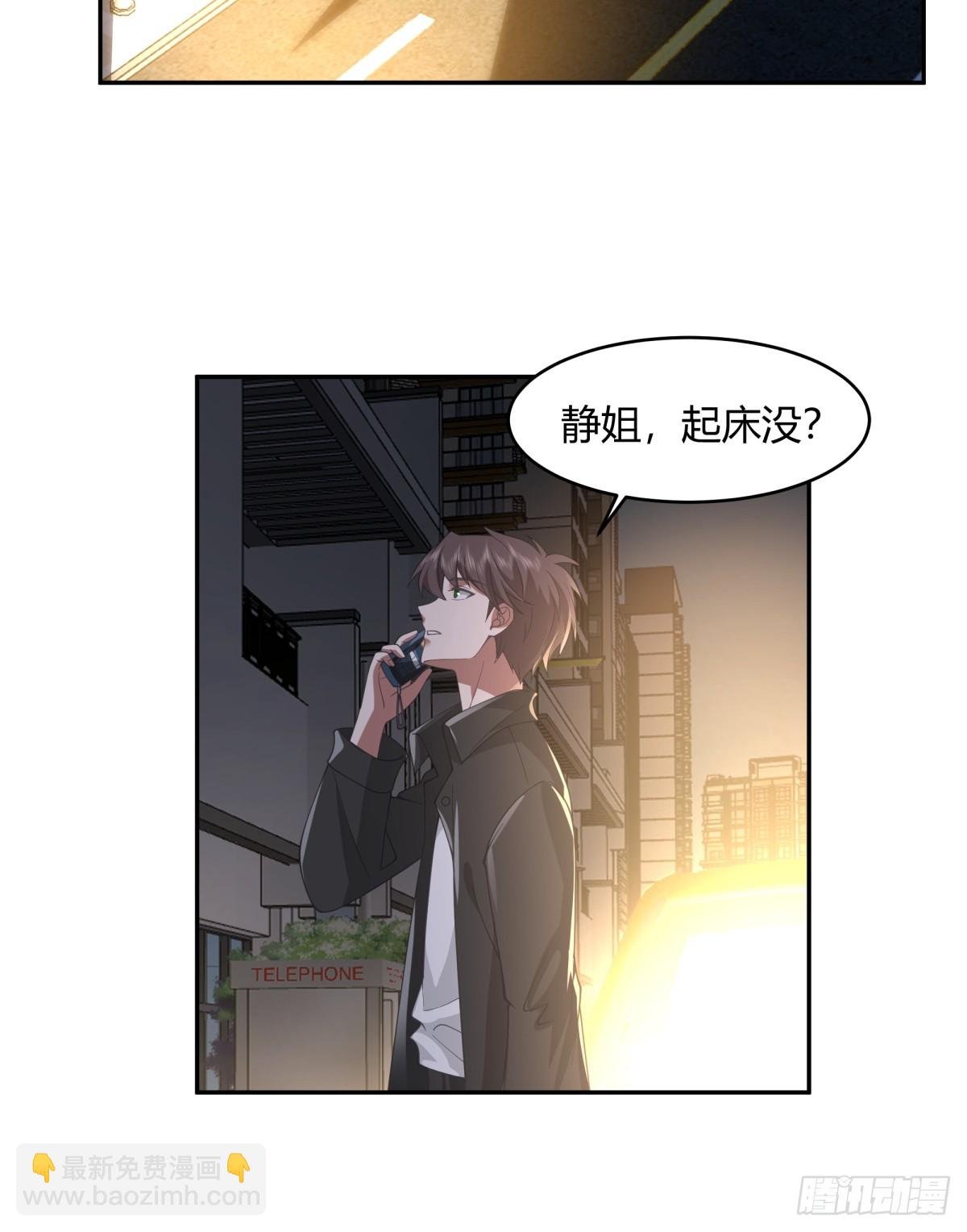 晚安，坏蛋