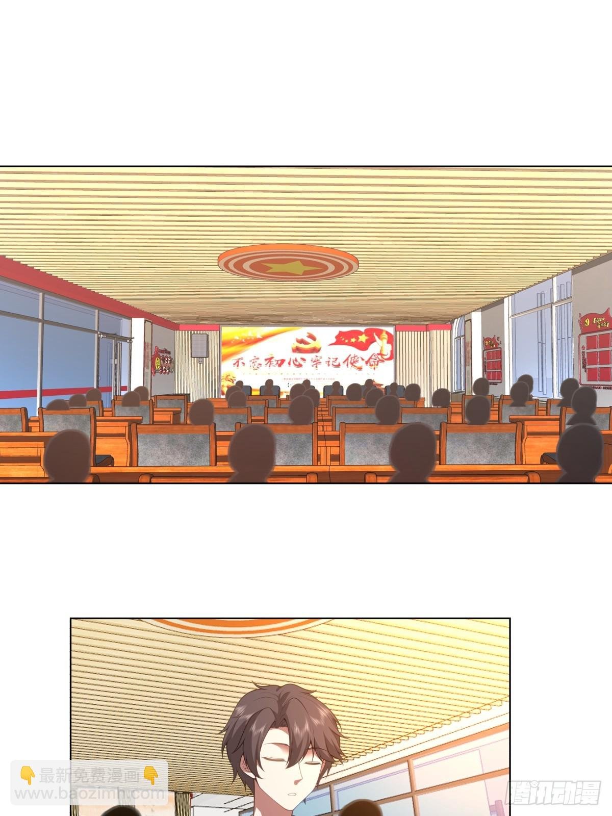 奇异的出差之旅