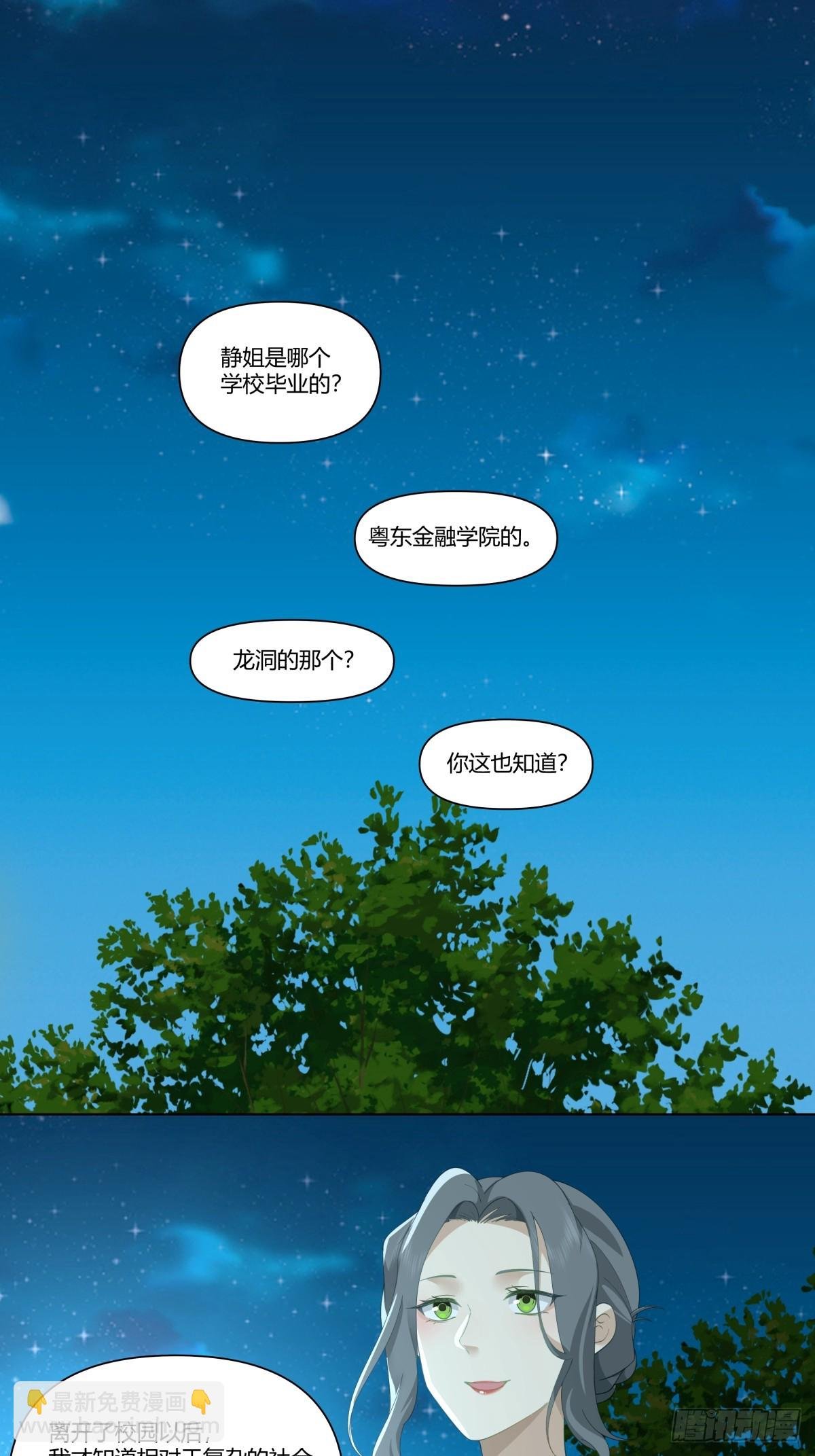 奇异的出差之旅