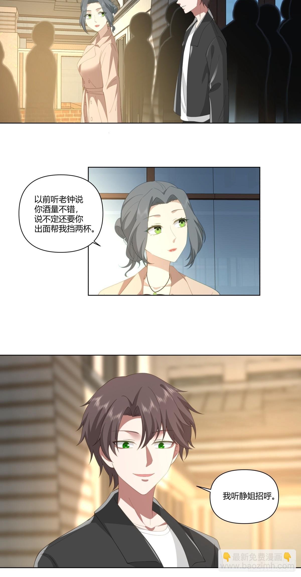 奇异的出差之旅