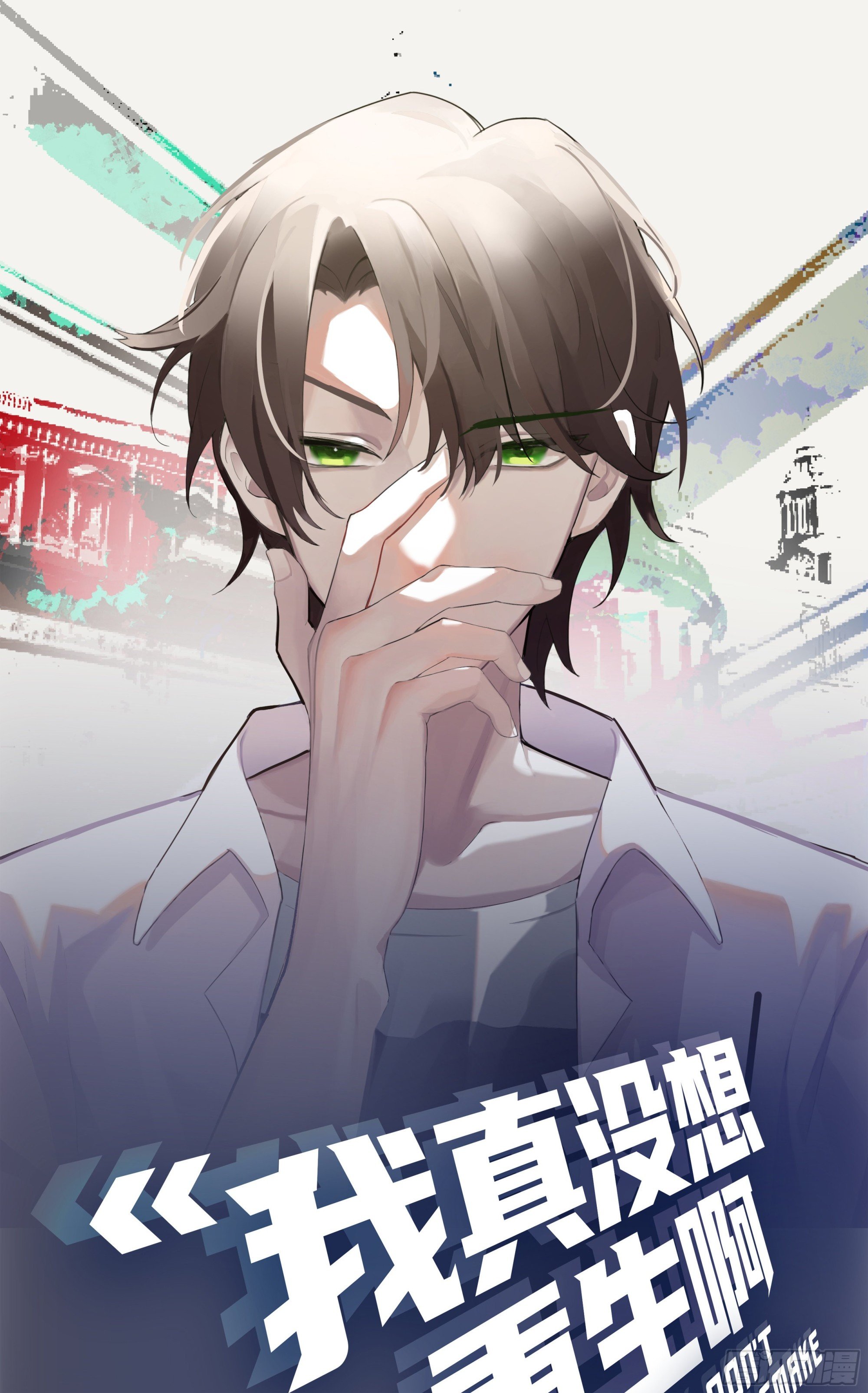 会说话的男生都是骗子
