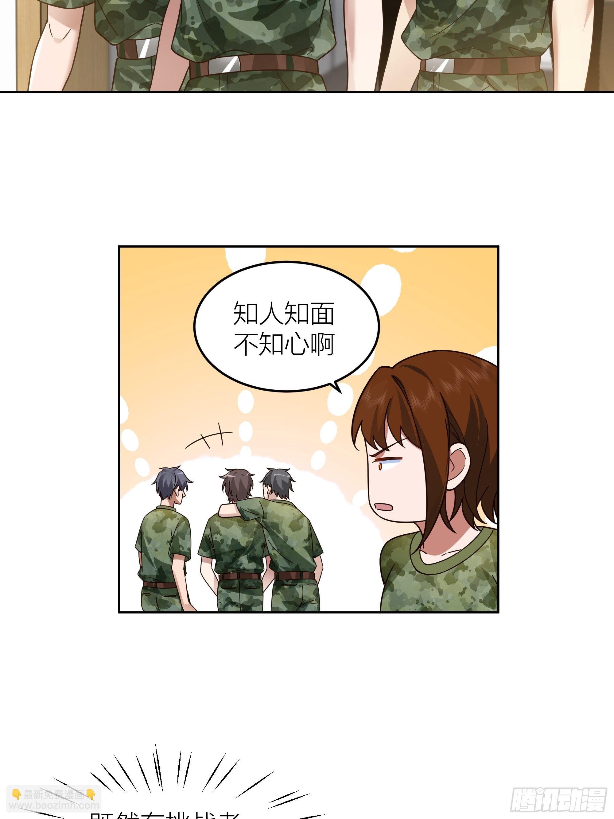 会说话的男生都是骗子
