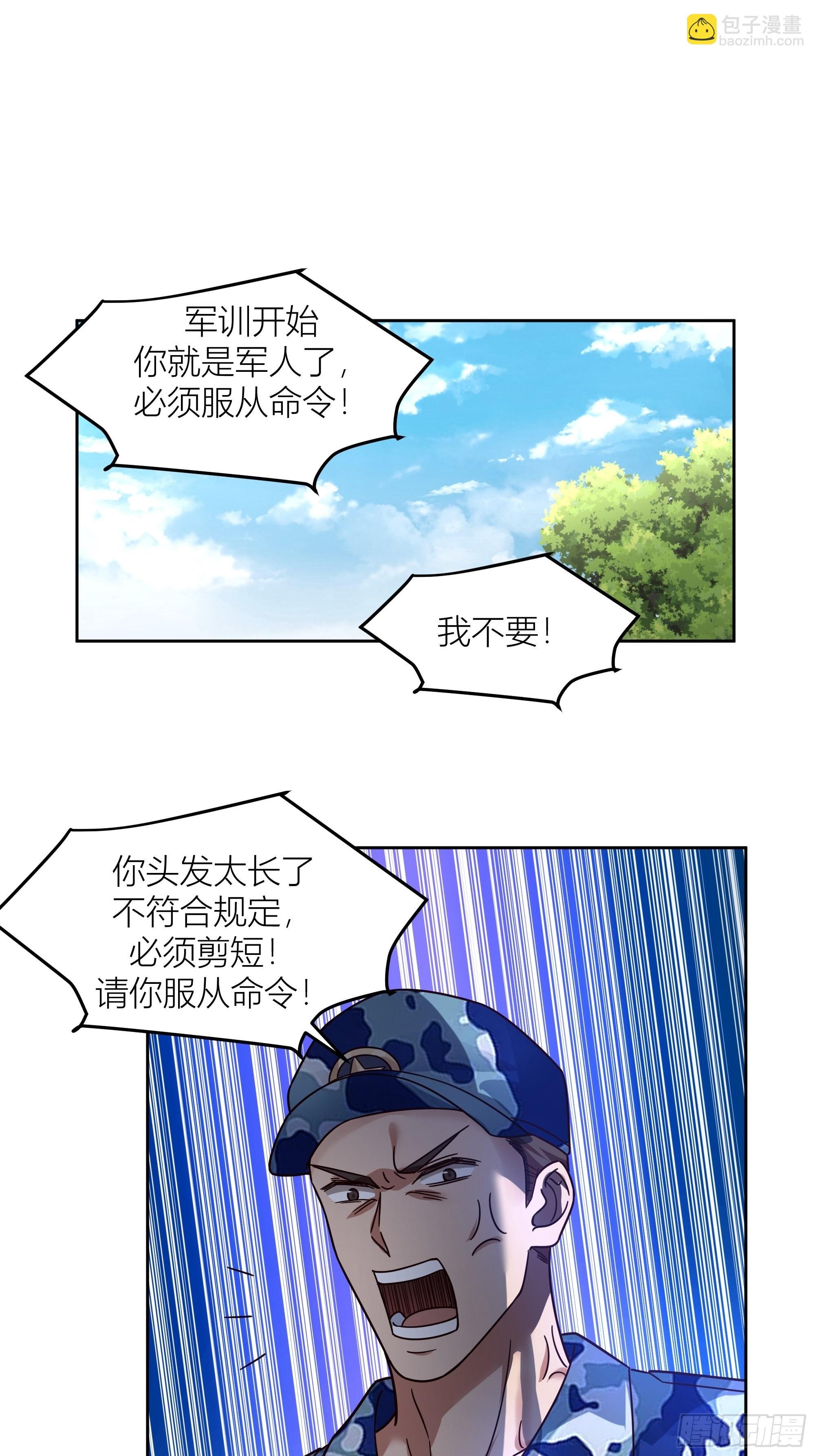 会说话的男生都是骗子